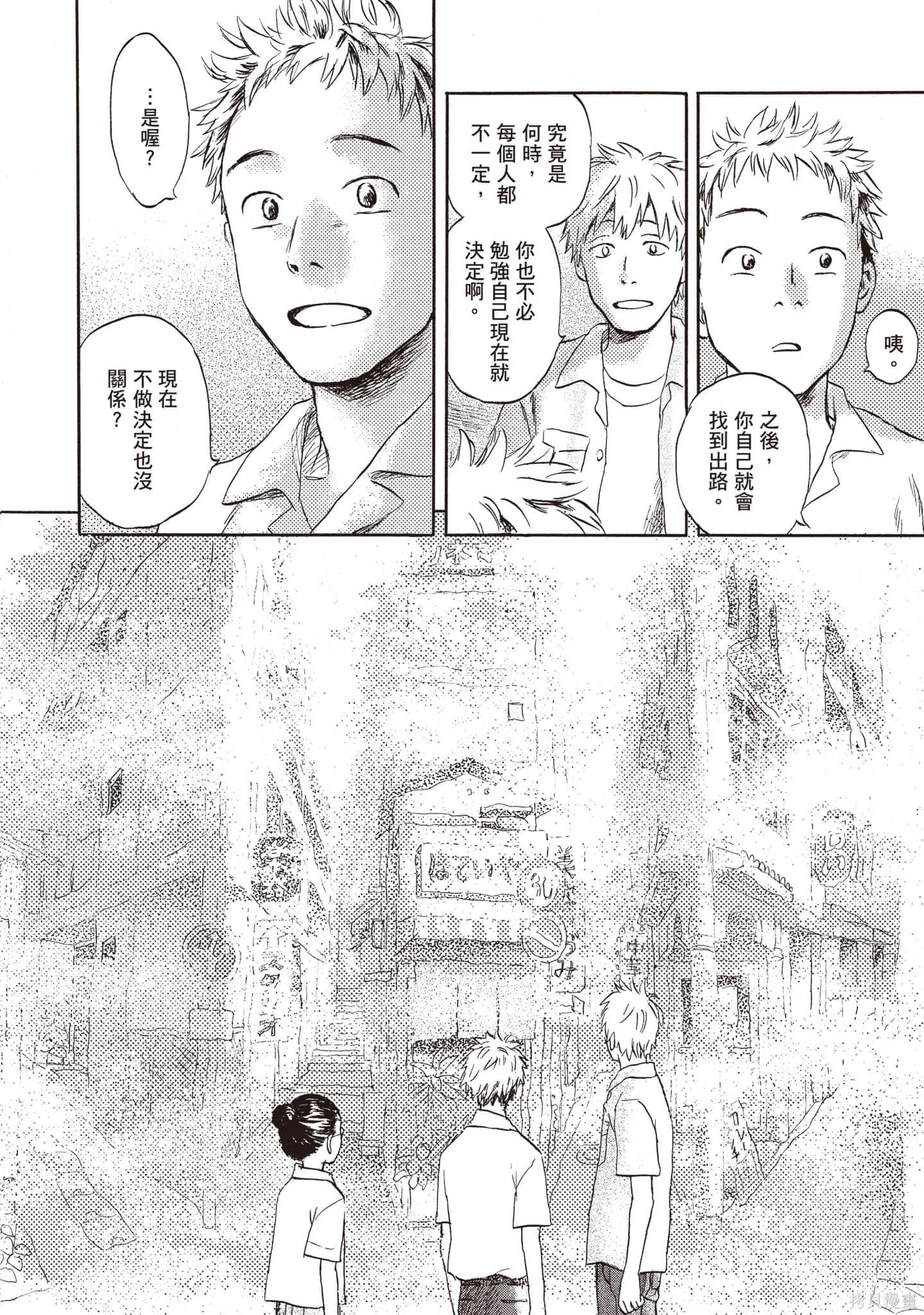 第1卷 第29页