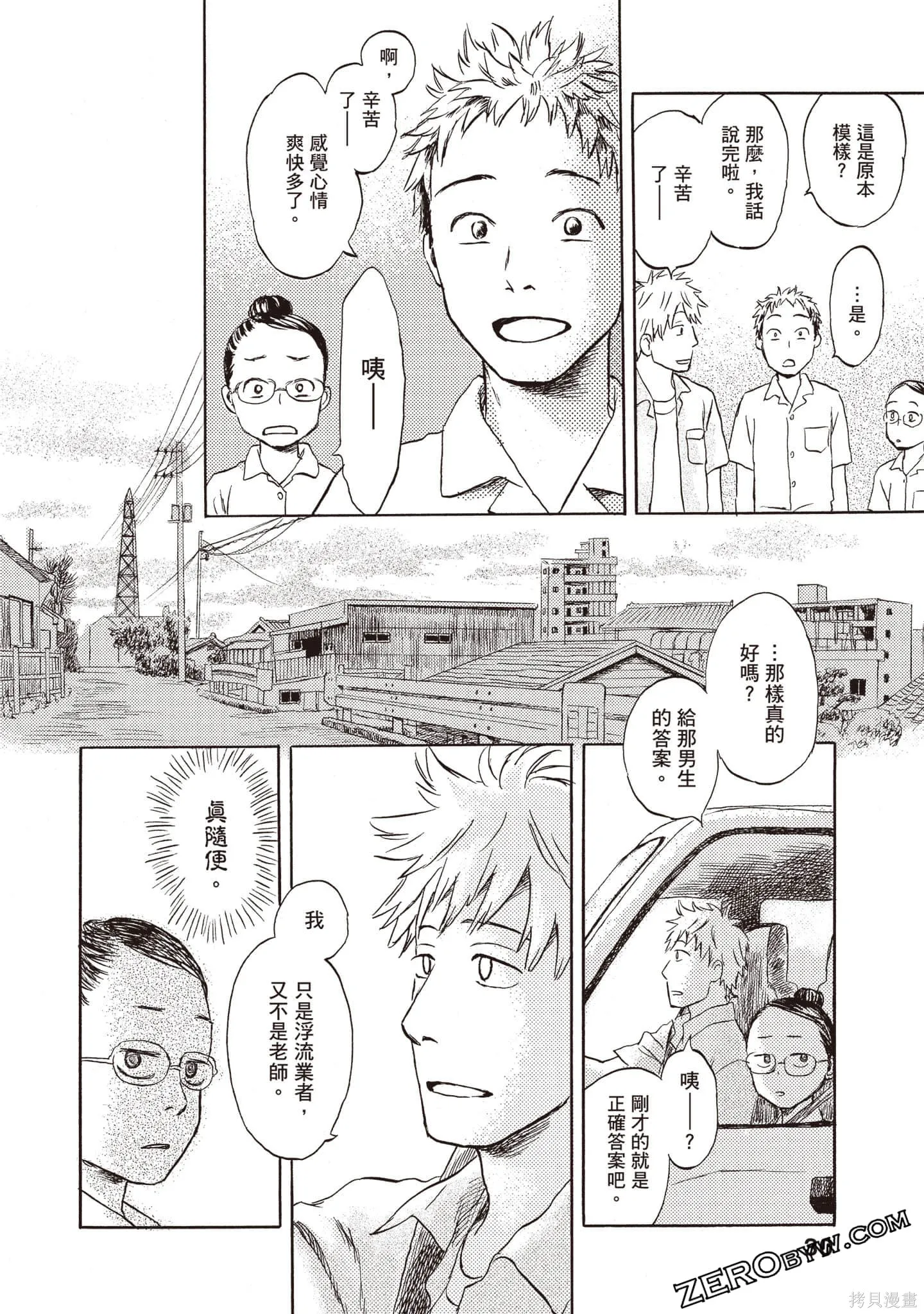 第1卷 第31页