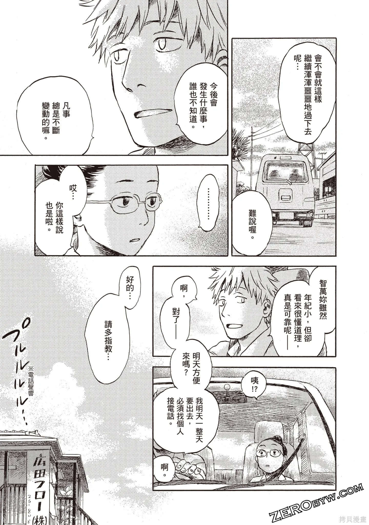 第1卷 第32页