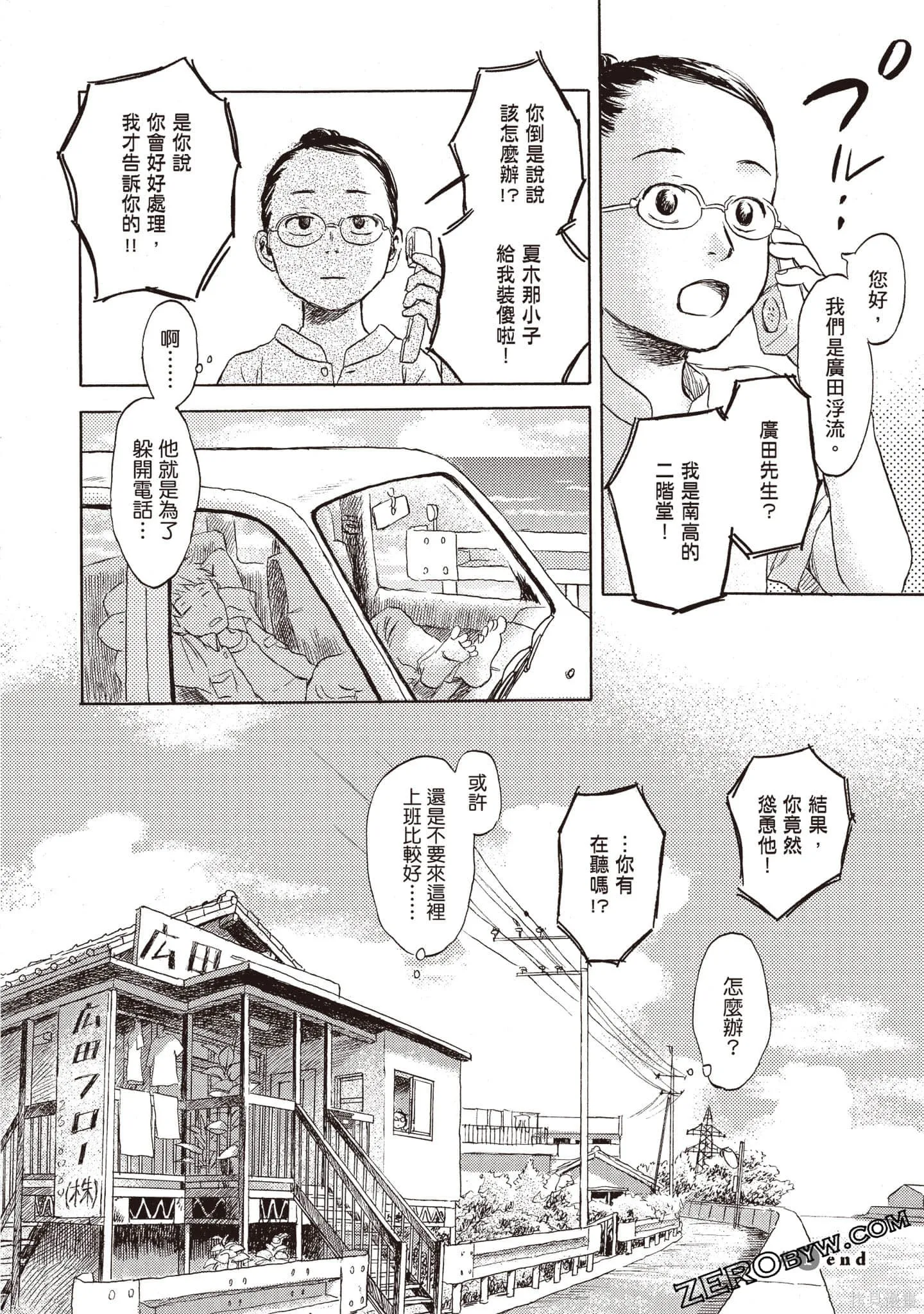 第1卷 第33页