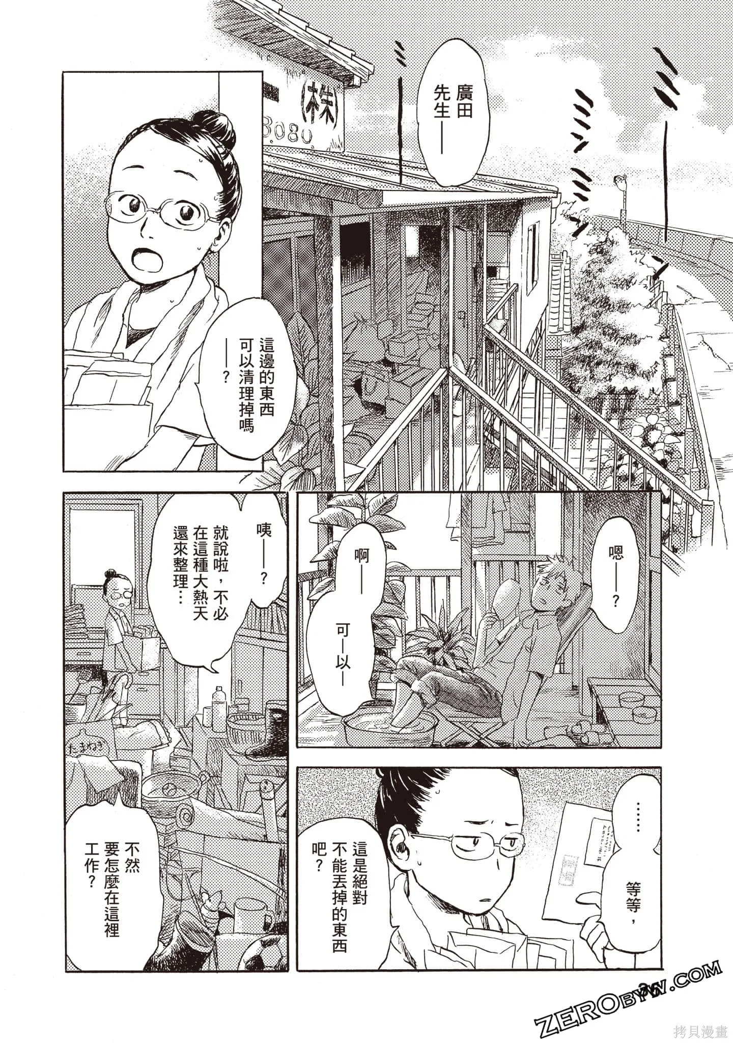 第1卷 第37页