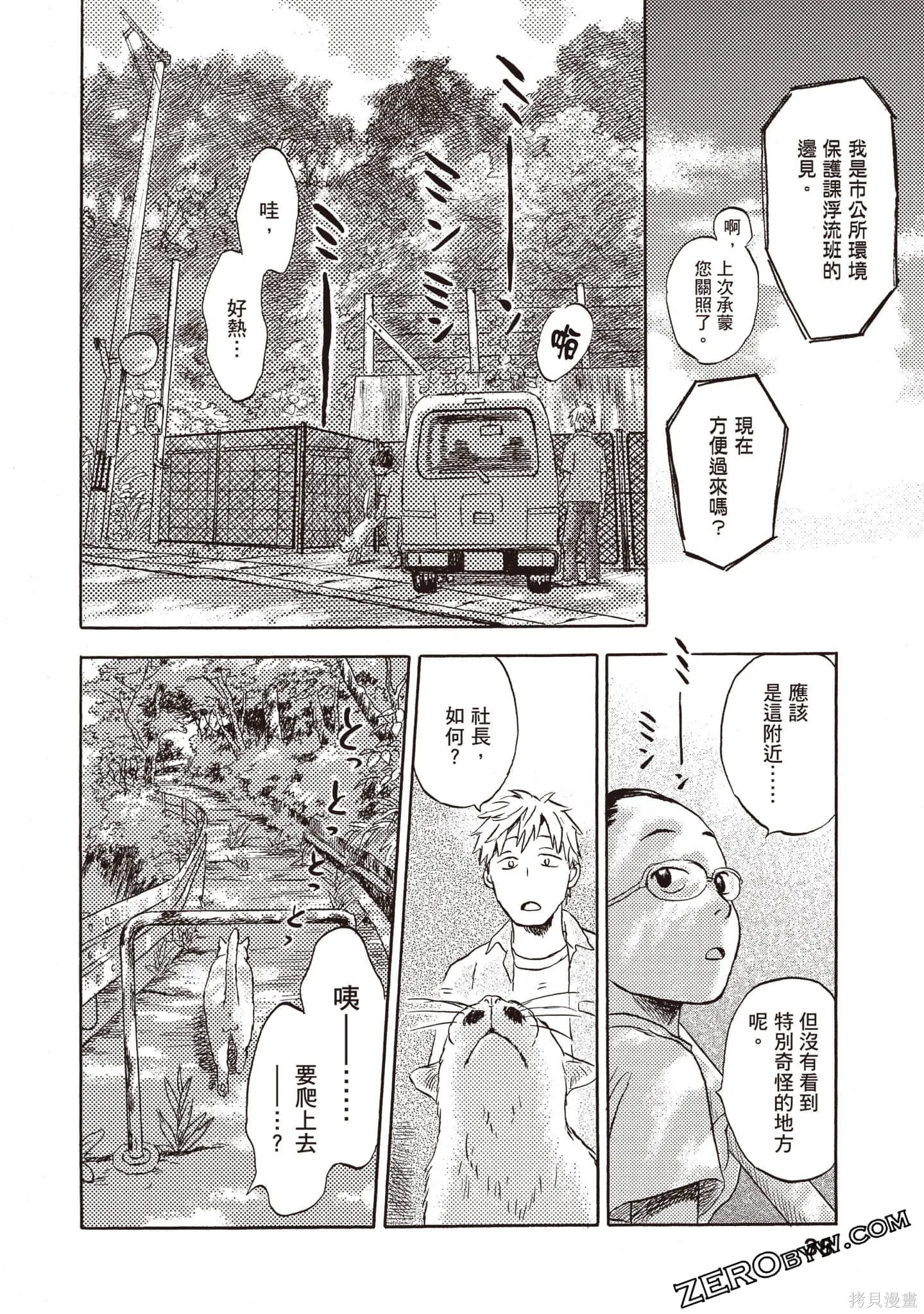 第1卷 第39页