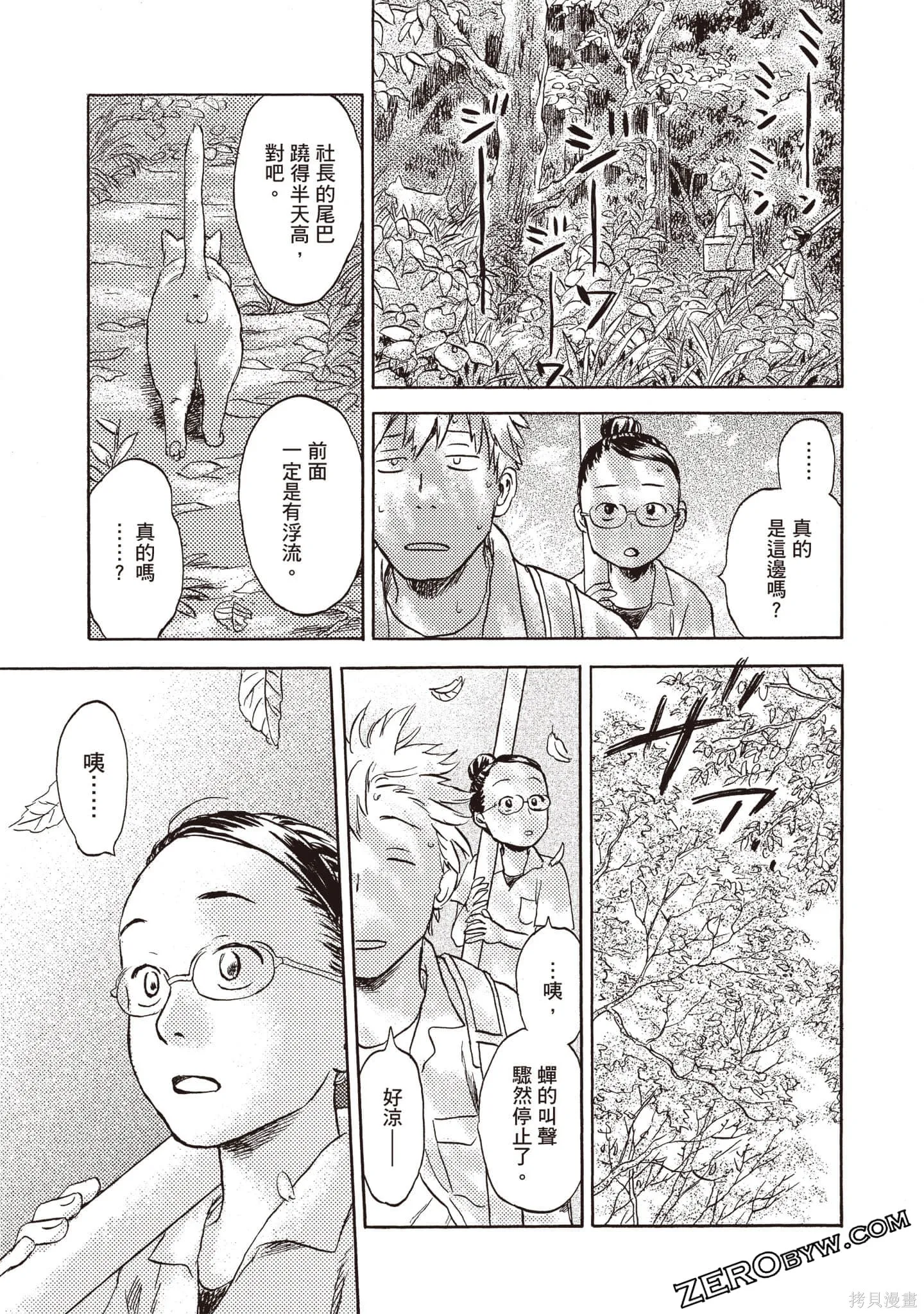 第1卷 第40页