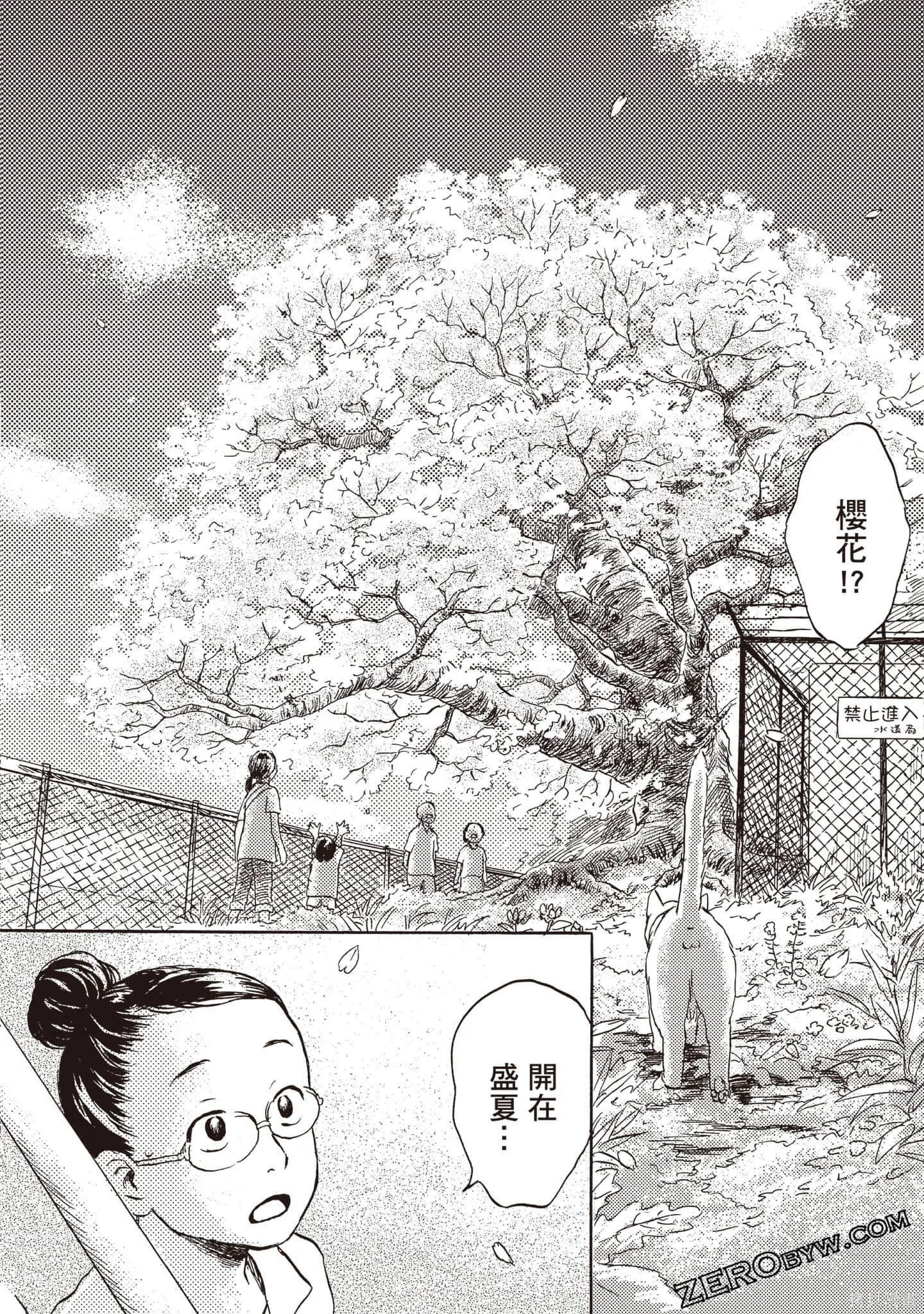 第1卷 第41页