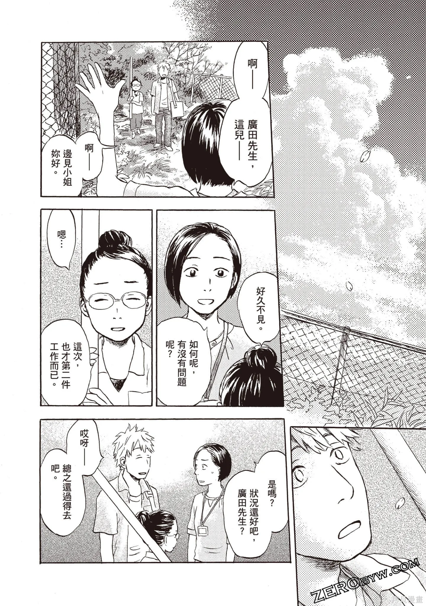 第1卷 第42页