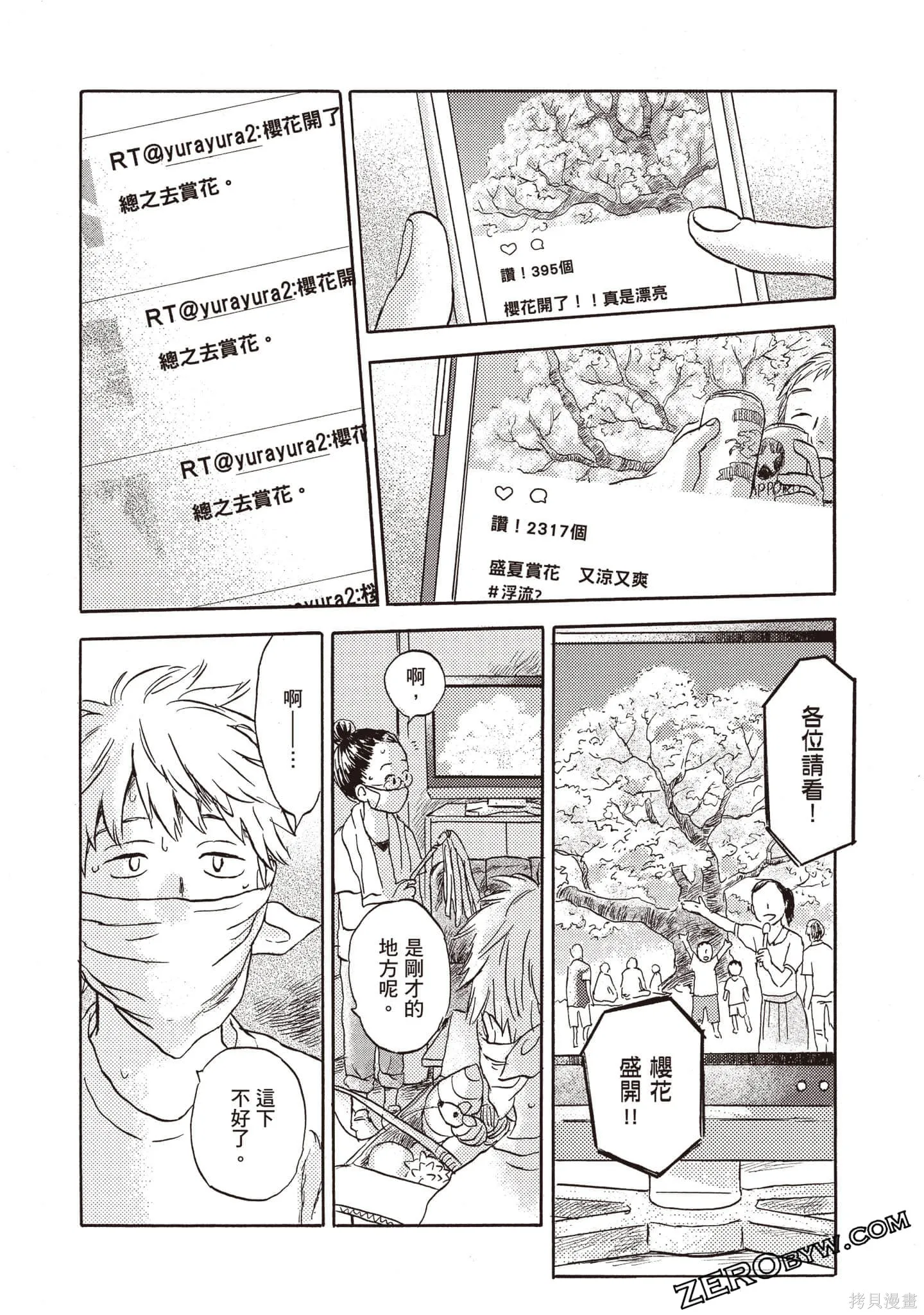 第1卷 第45页
