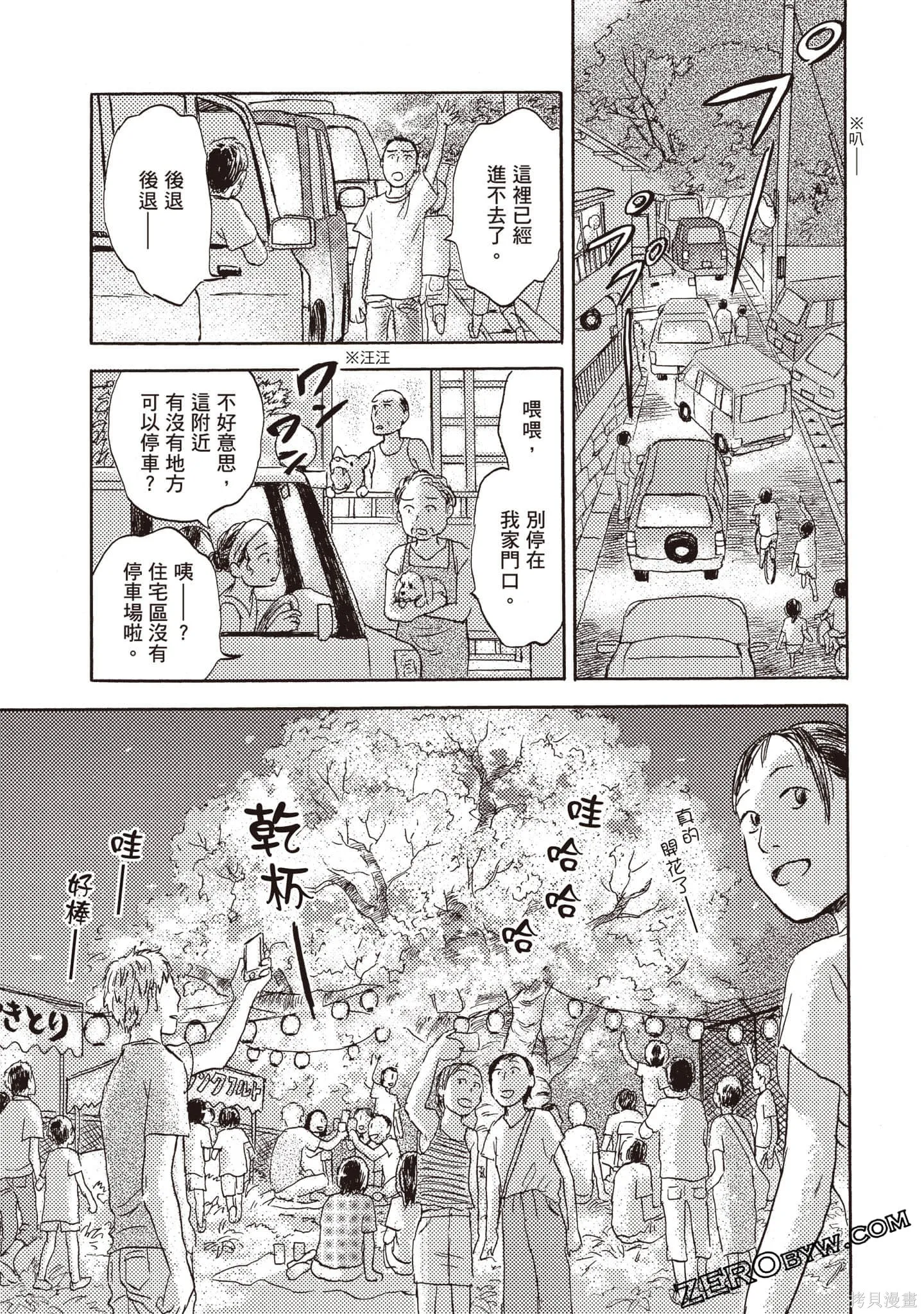 第1卷 第46页