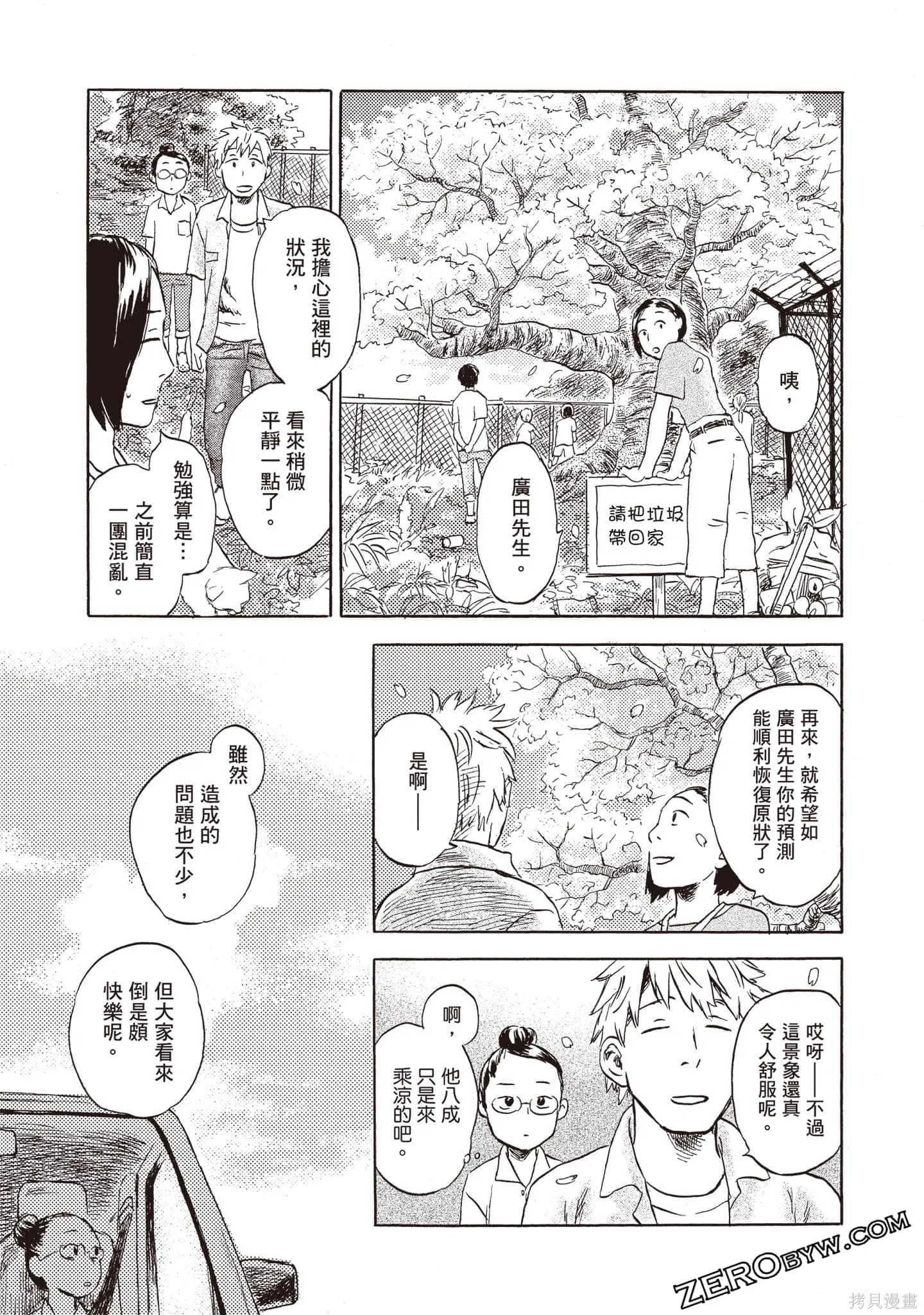第1卷 第48页