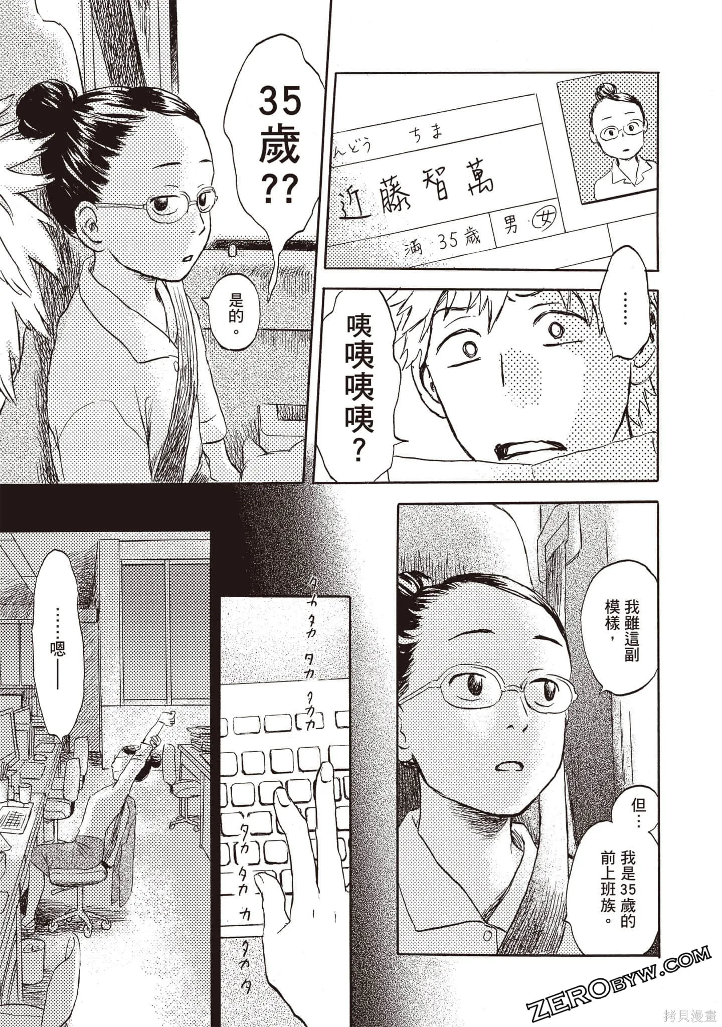 第1卷 第50页