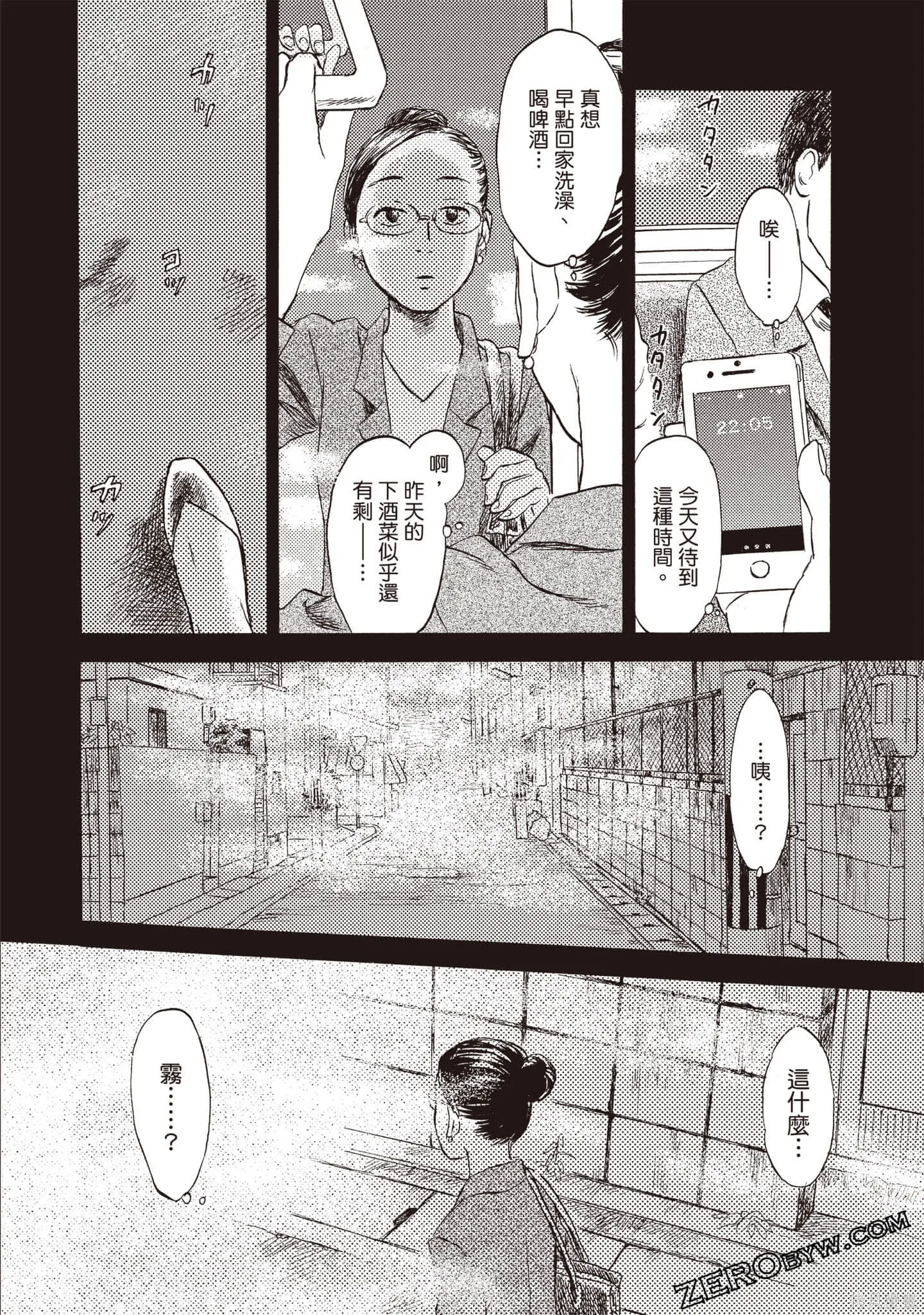 第1卷 第51页