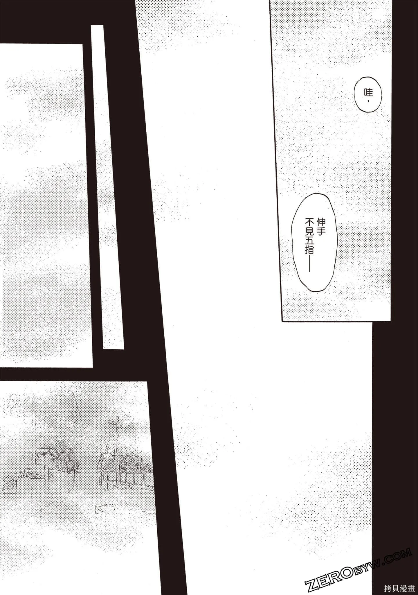 第1卷 第52页