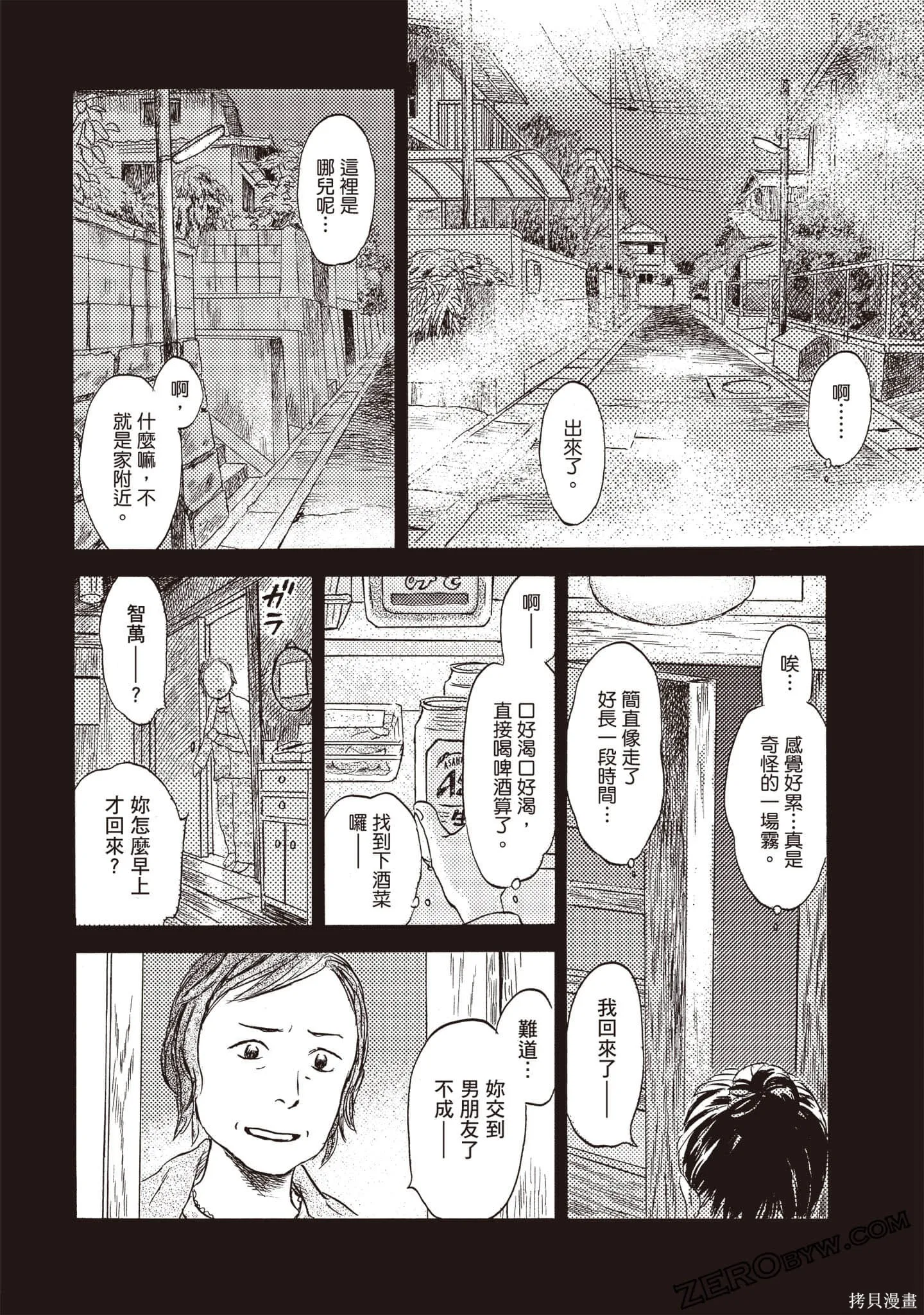 第1卷 第53页