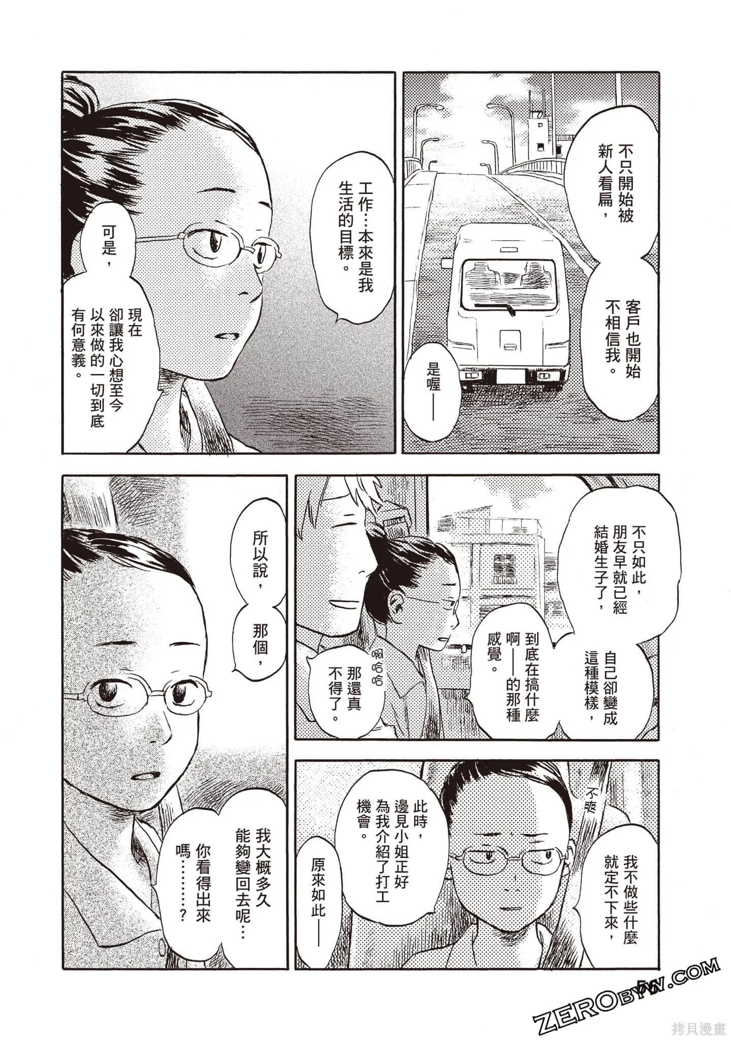 第1卷 第57页