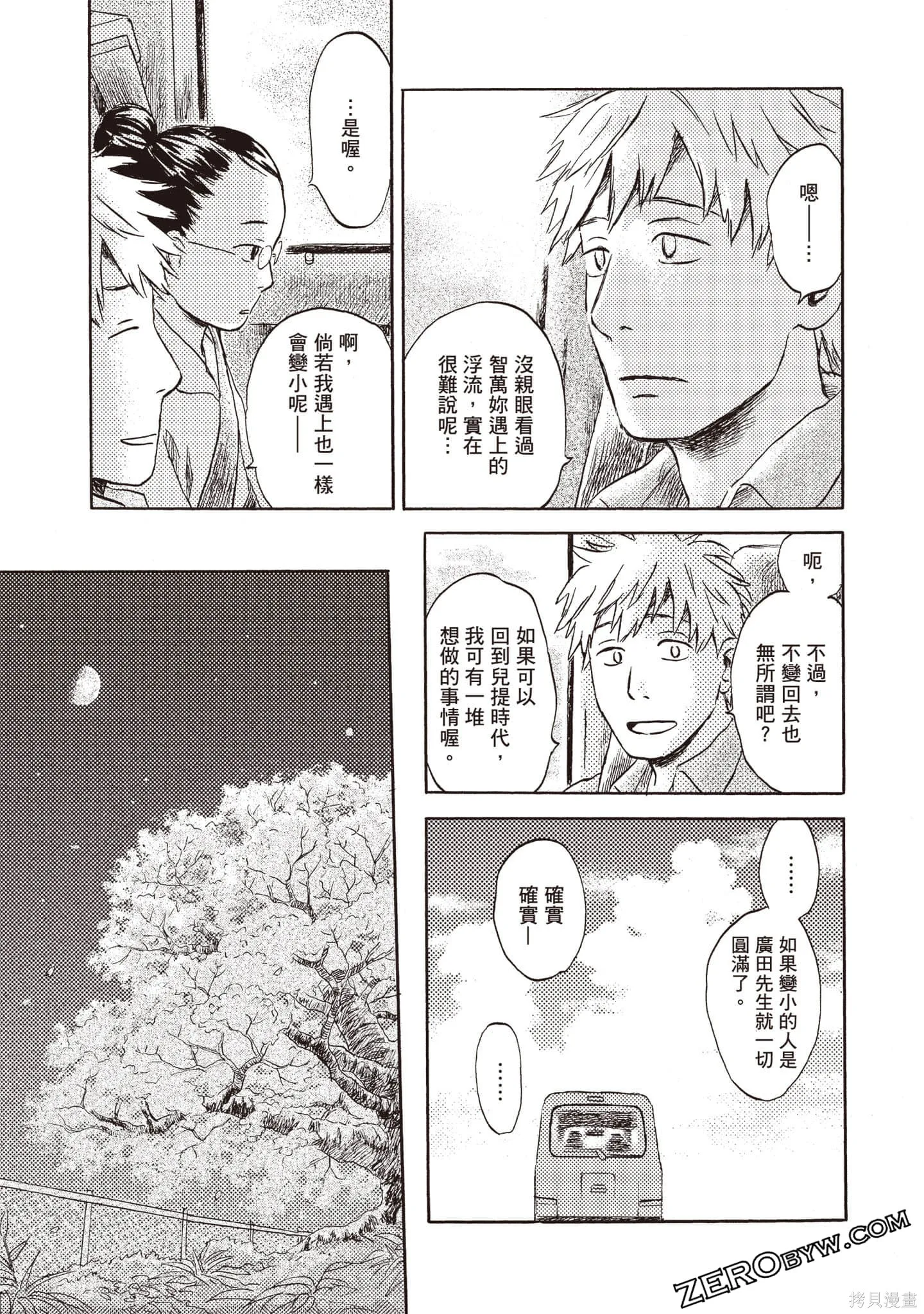 第1卷 第58页