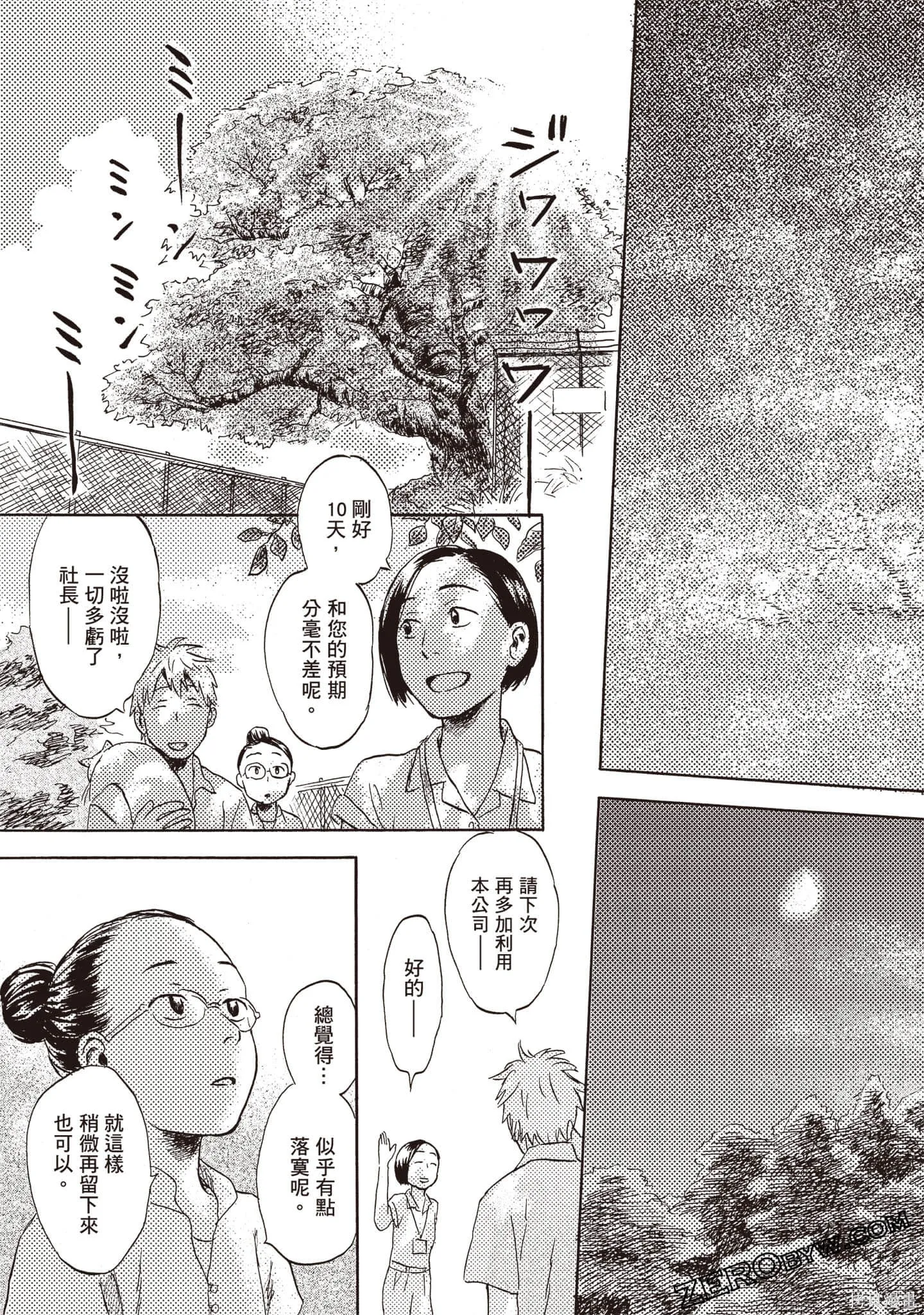 第1卷 第60页