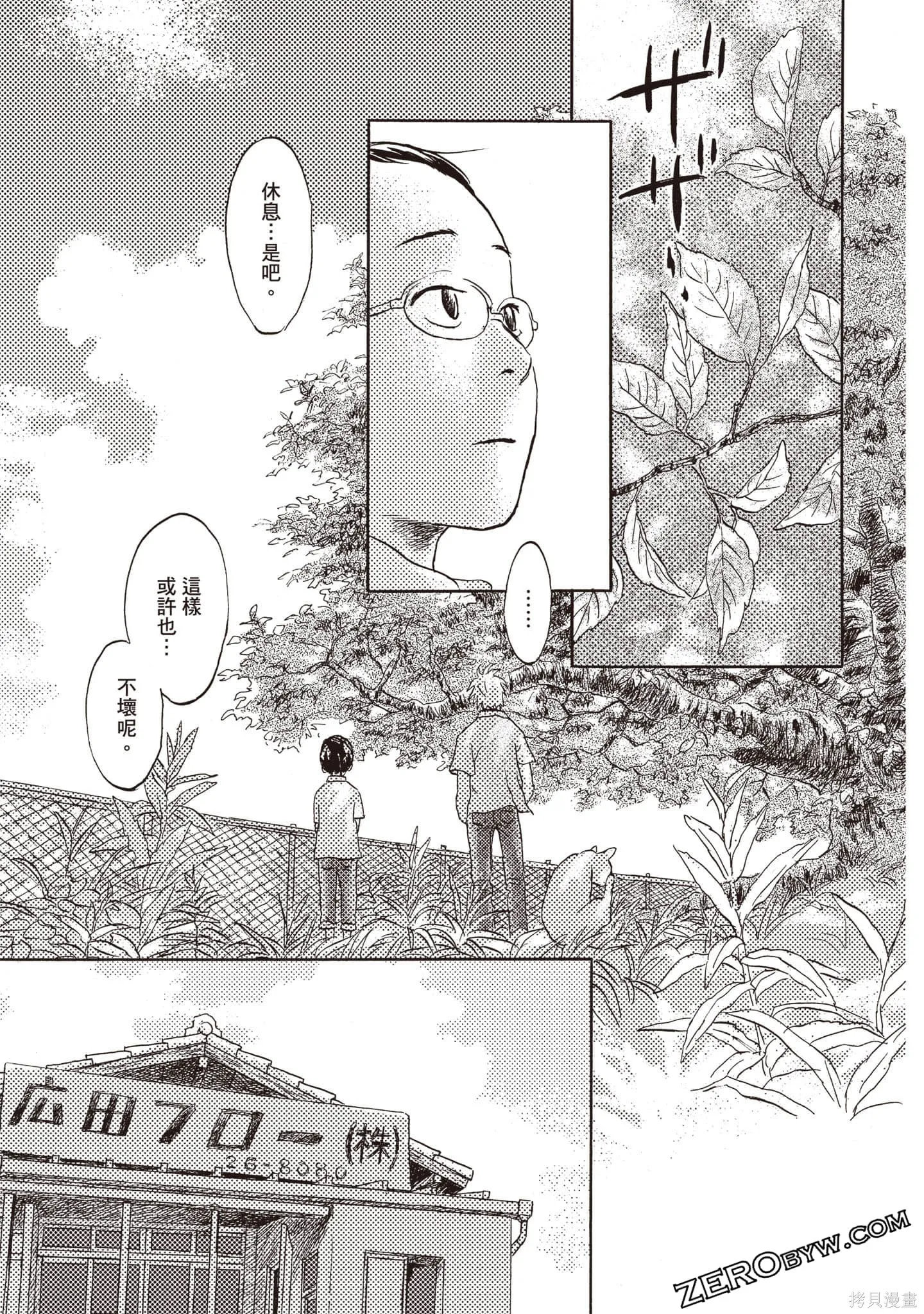 第1卷 第62页