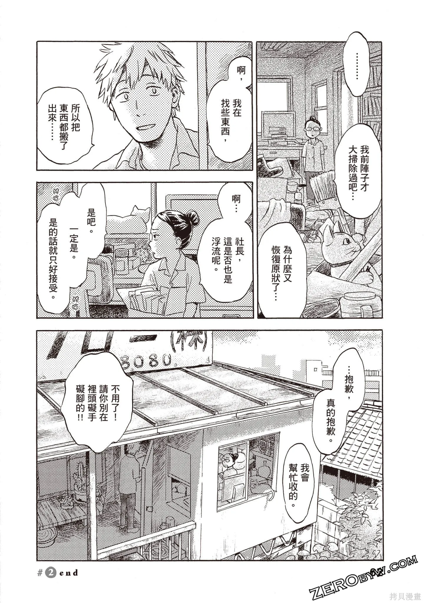 第1卷 第63页