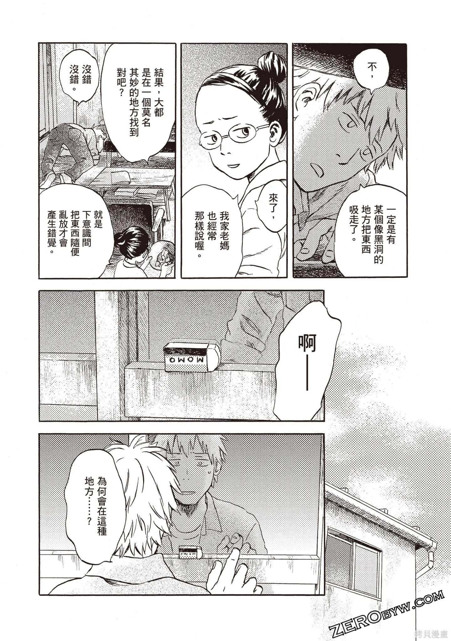 第1卷 第69页