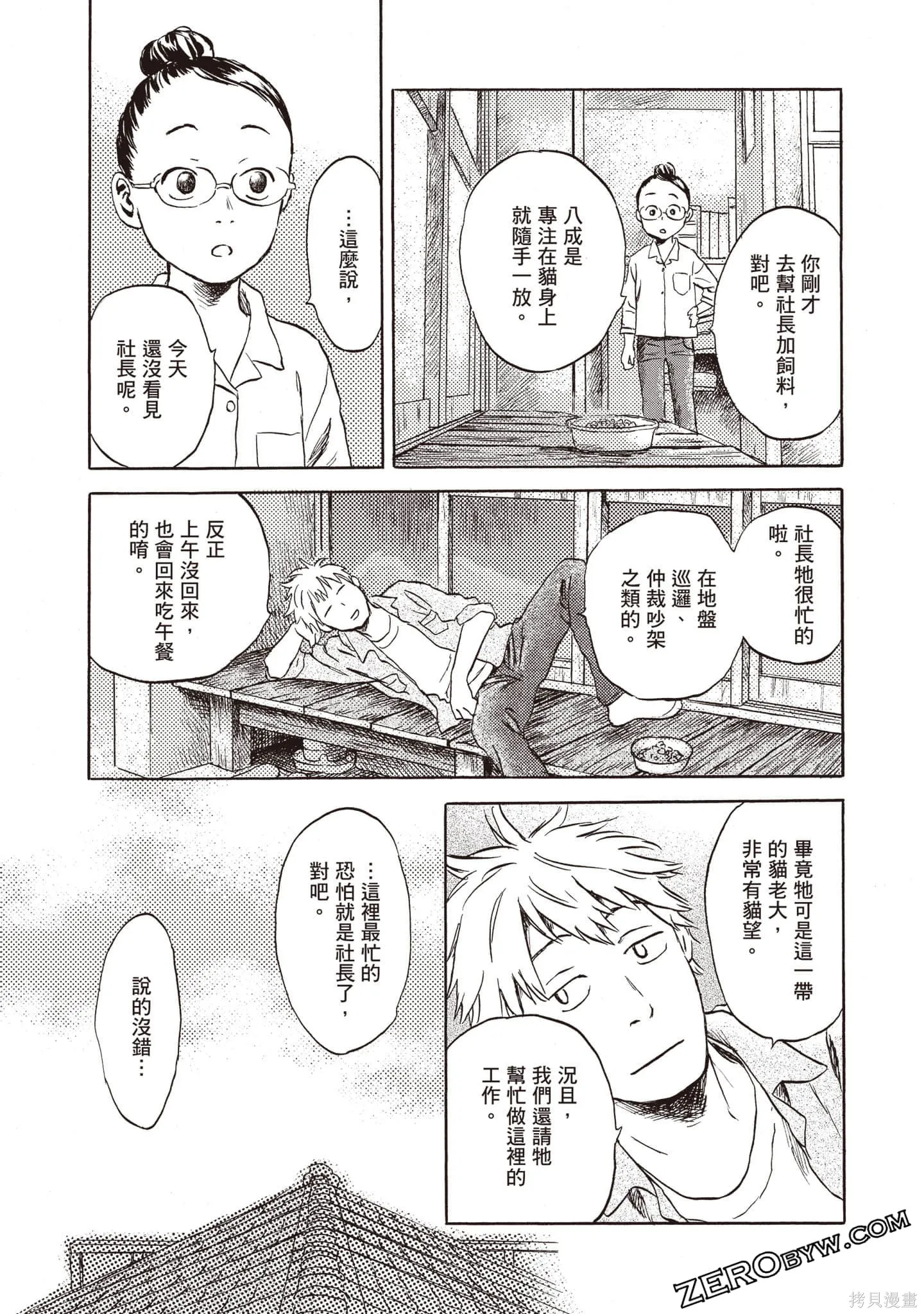第1卷 第70页