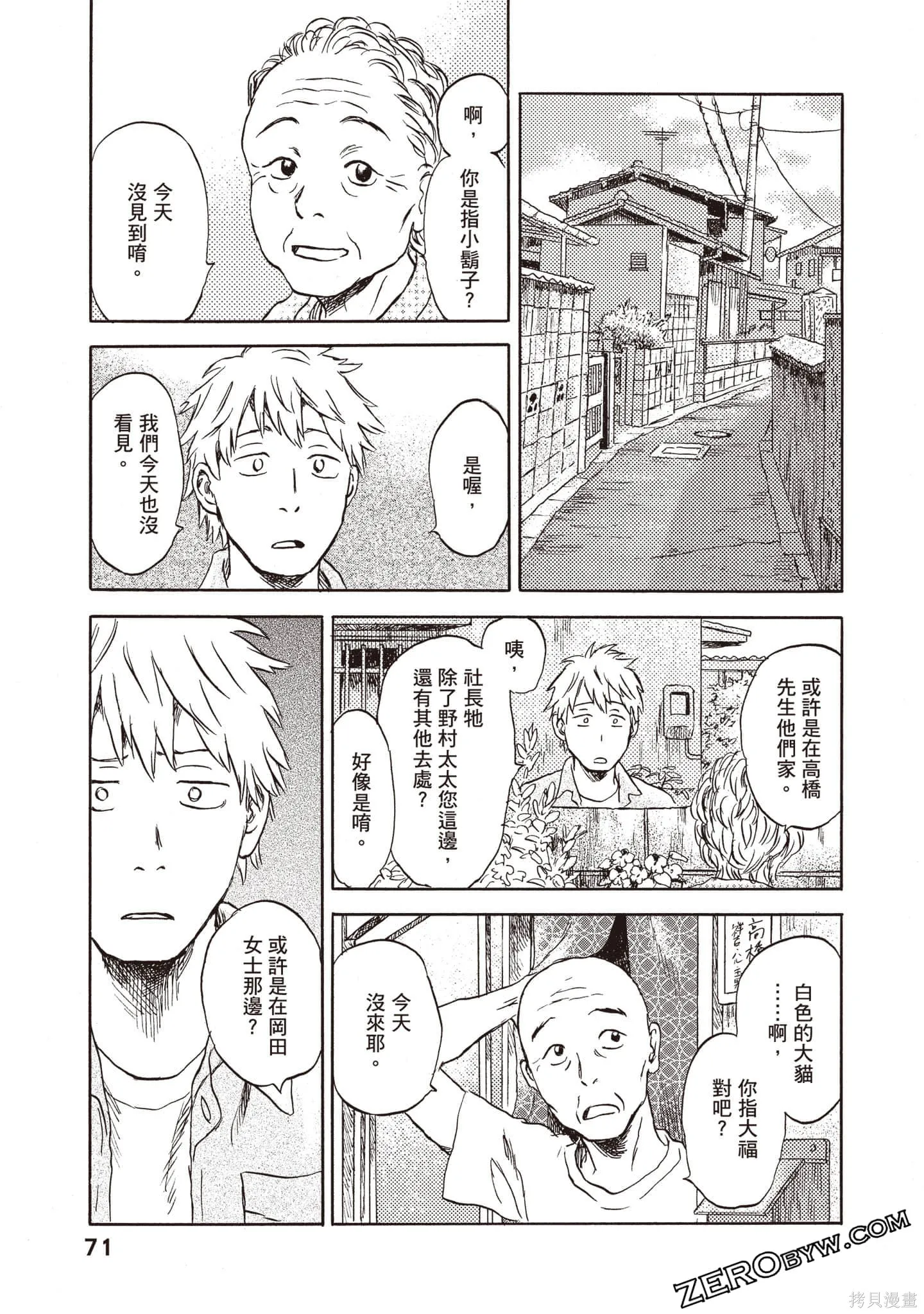 第1卷 第72页