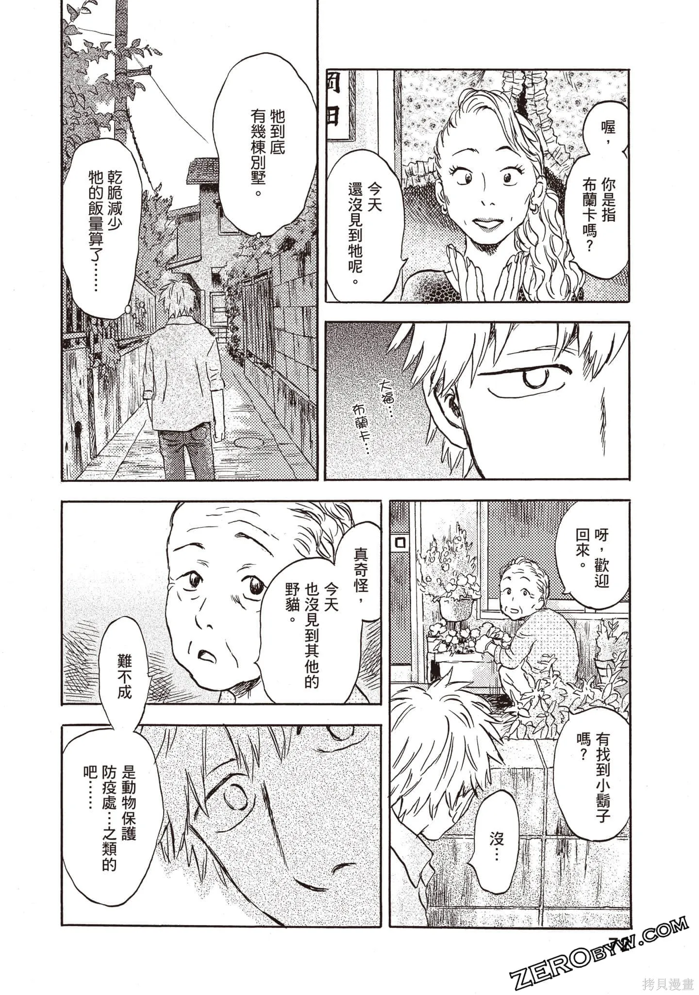第1卷 第73页
