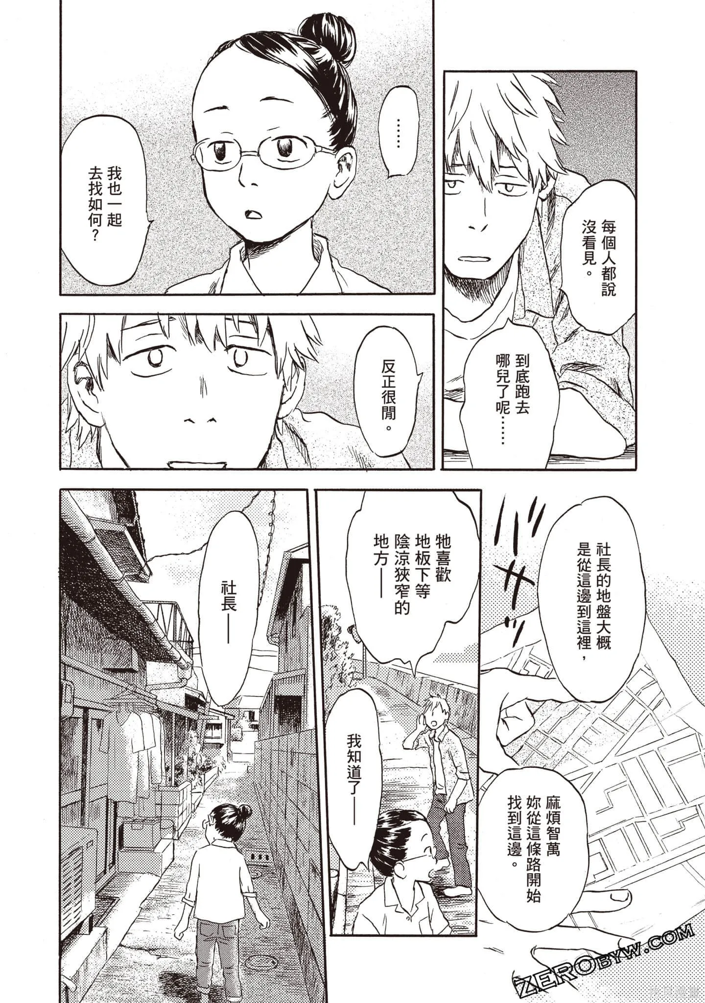 第1卷 第75页