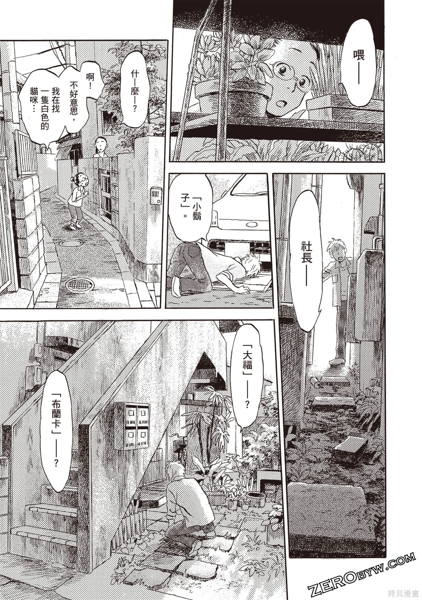 第1卷 第76页