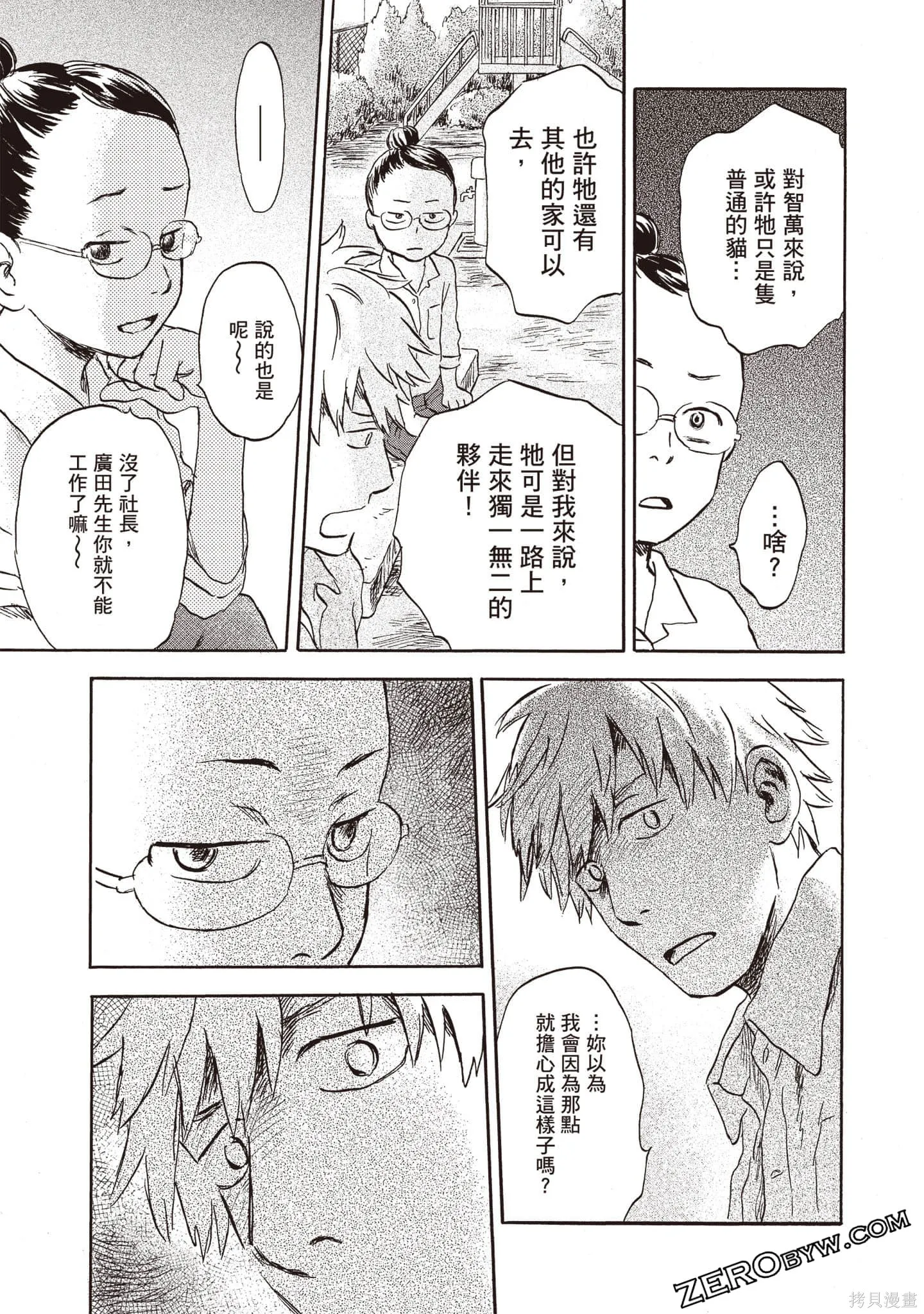 第1卷 第78页