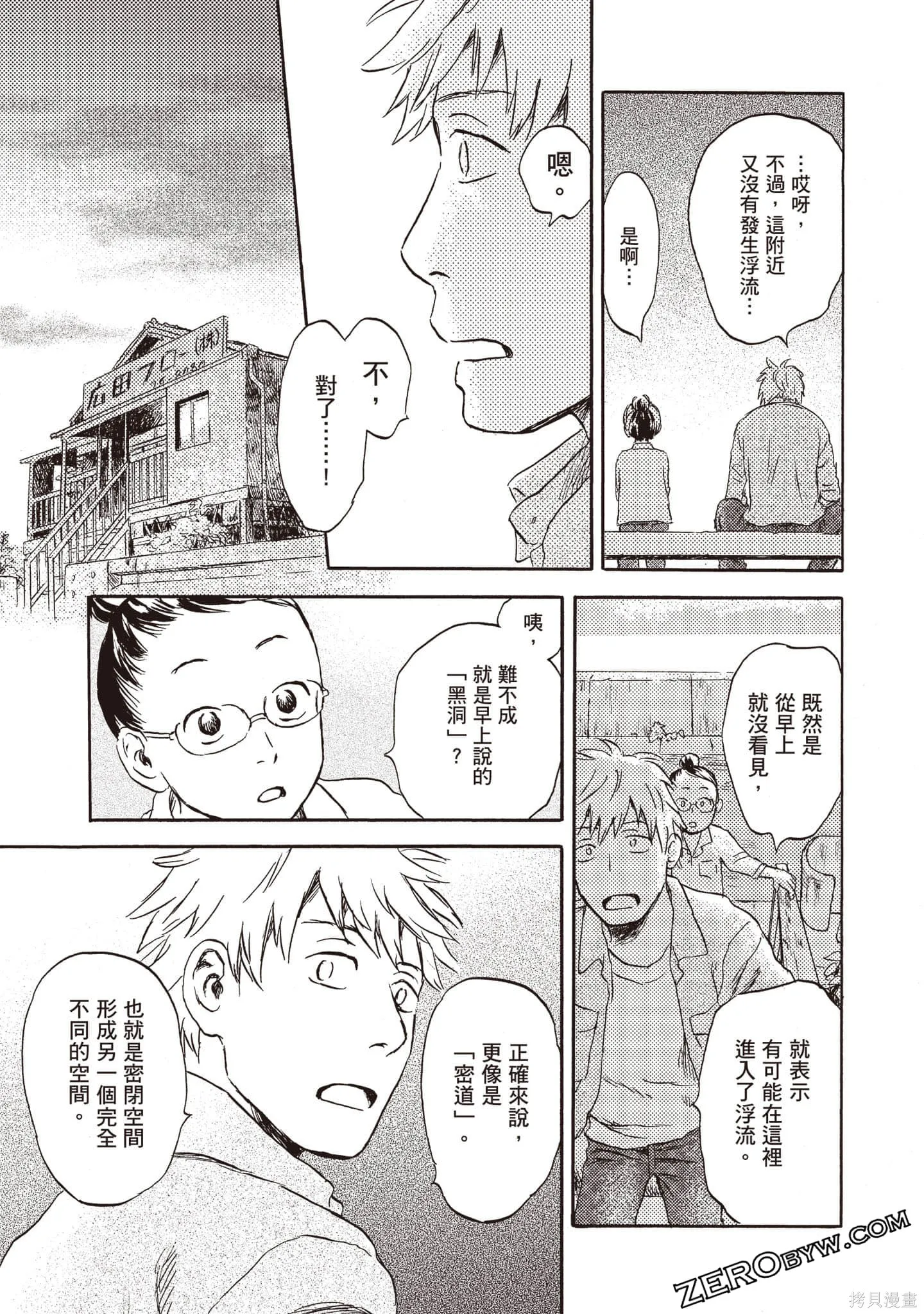 第1卷 第80页