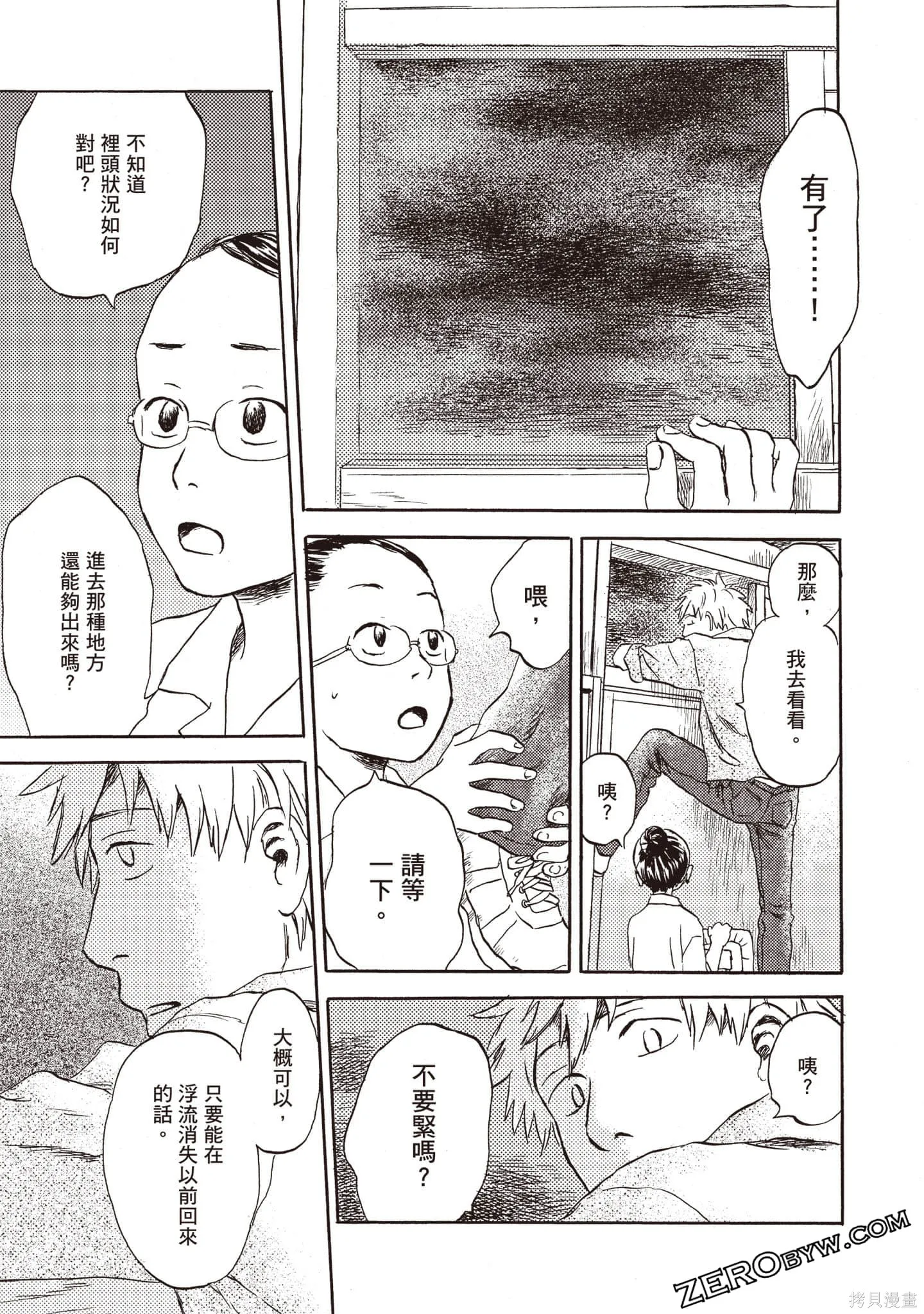 第1卷 第82页