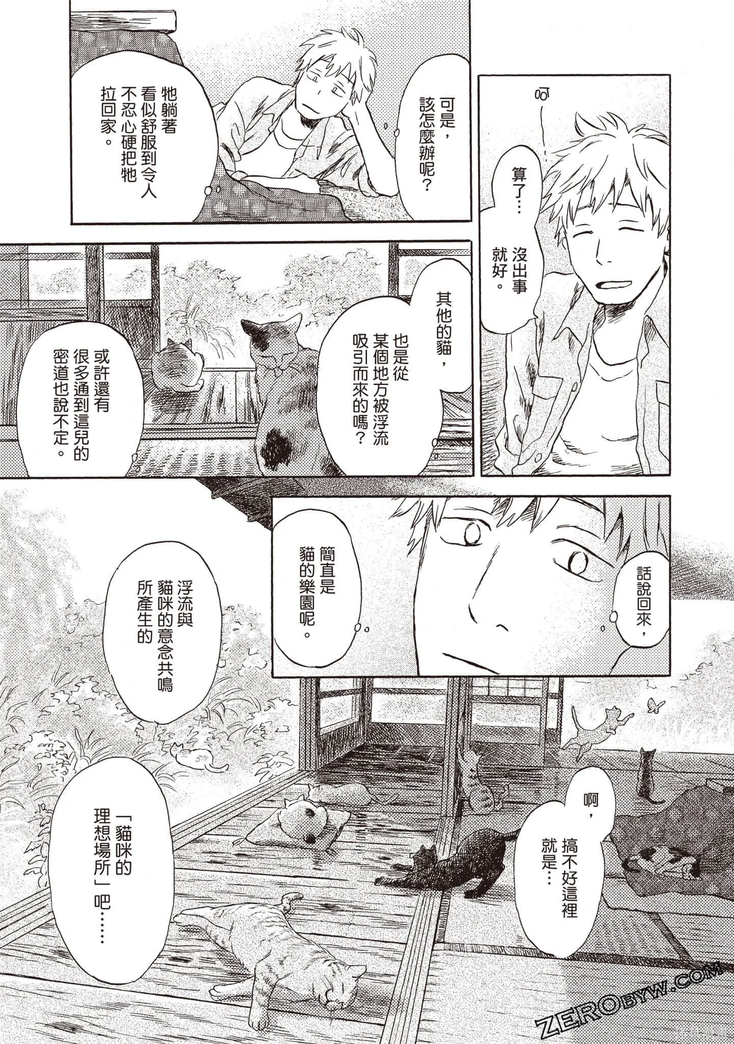 第1卷 第88页
