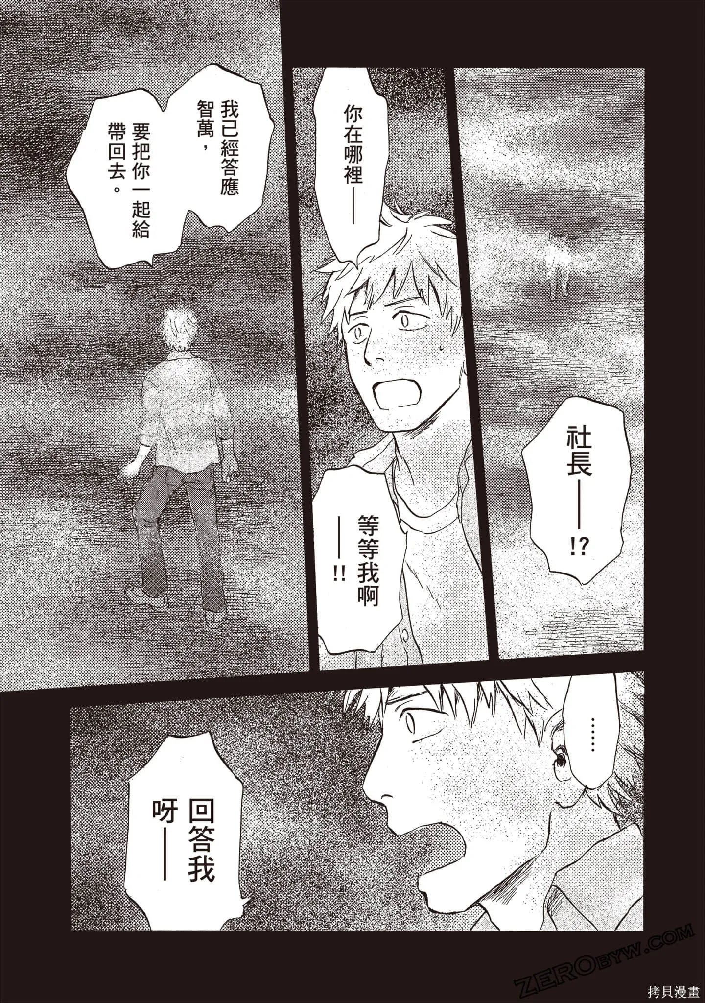 第1卷 第90页
