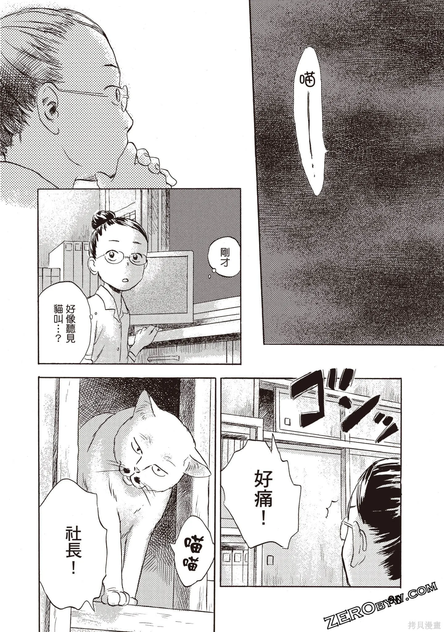 第1卷 第91页