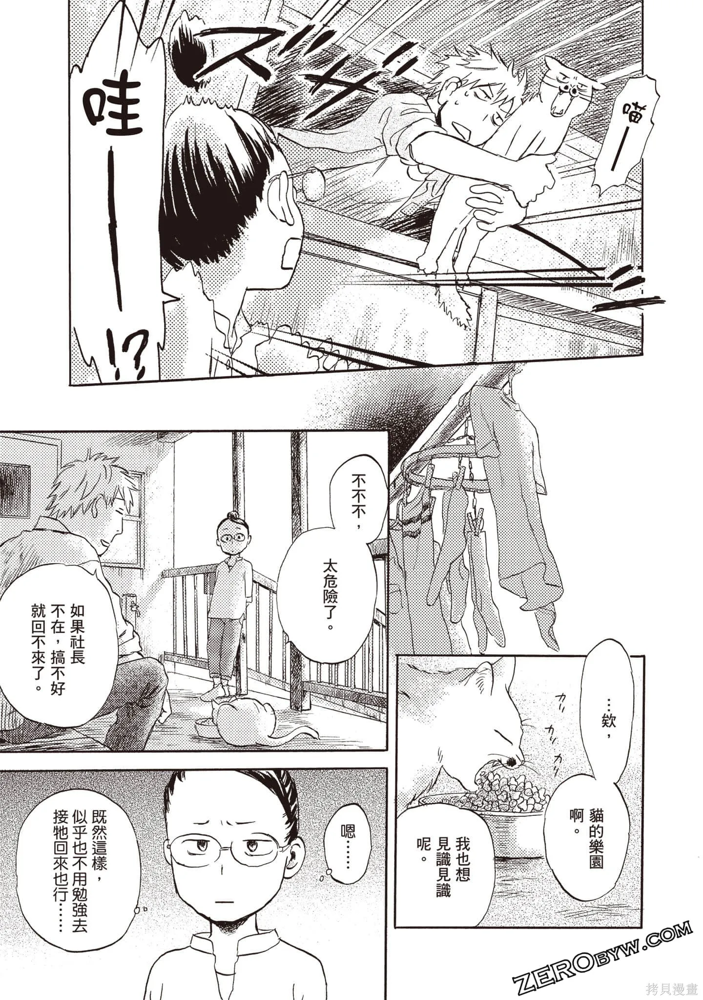 第1卷 第92页