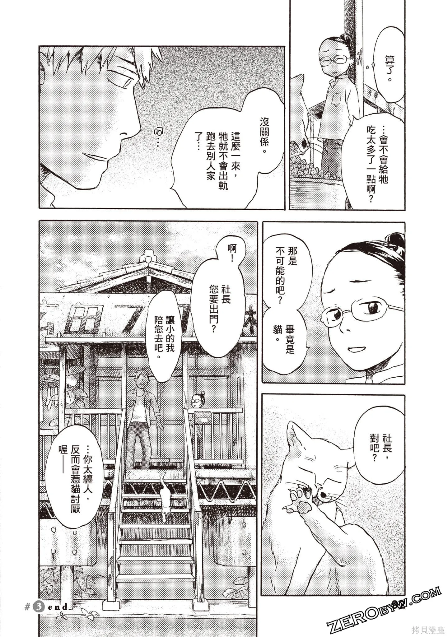 第1卷 第93页