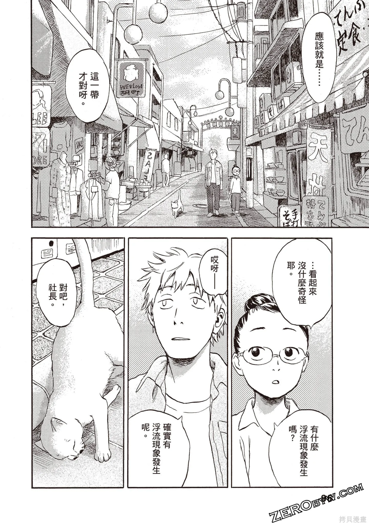 第1卷 第97页