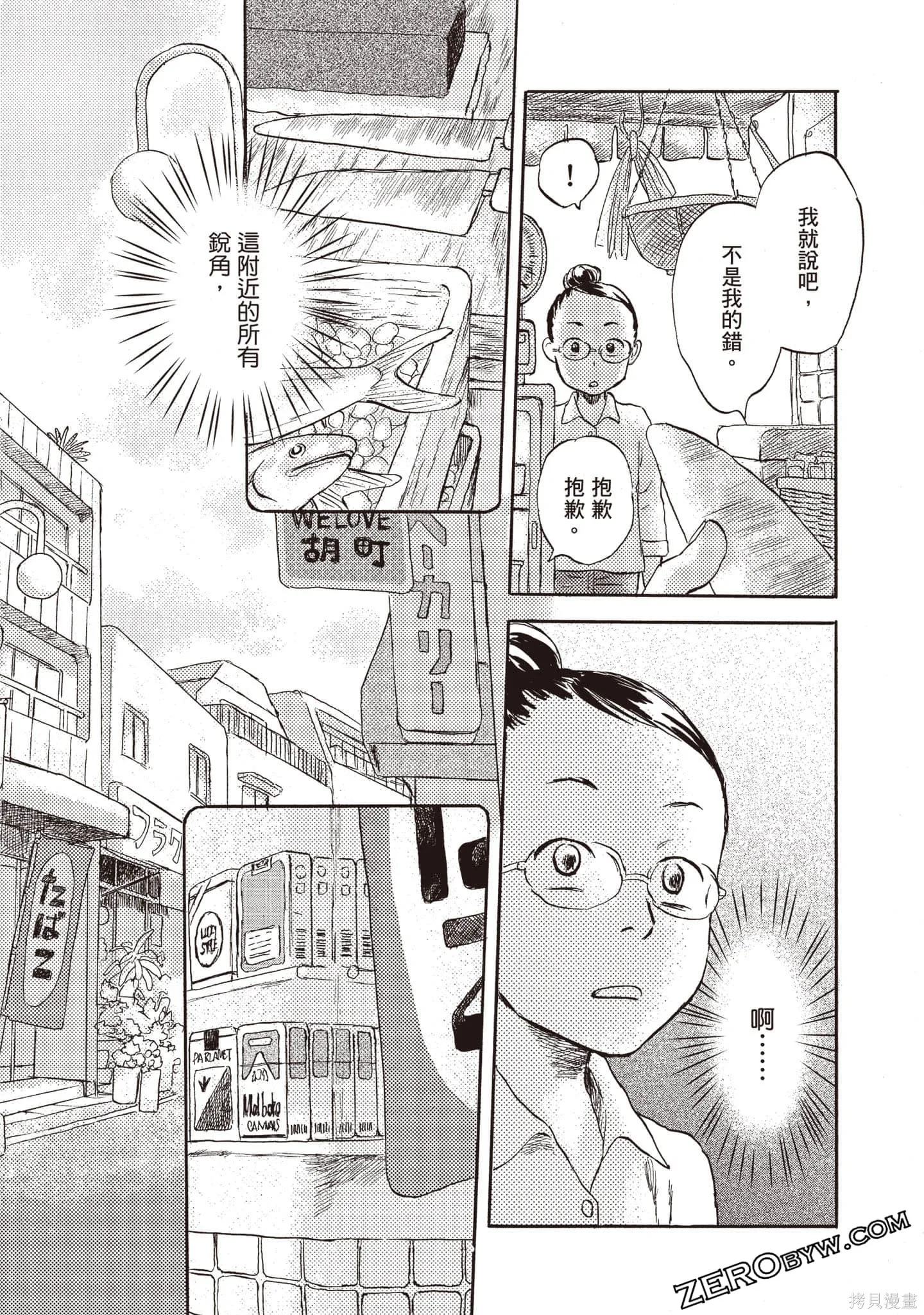 第1卷 第99页