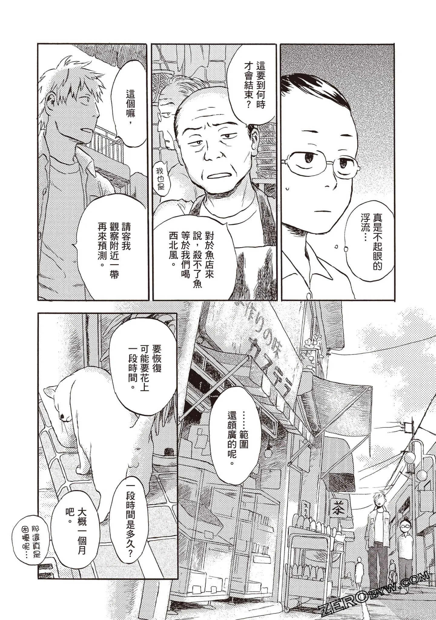 第1卷 第101页