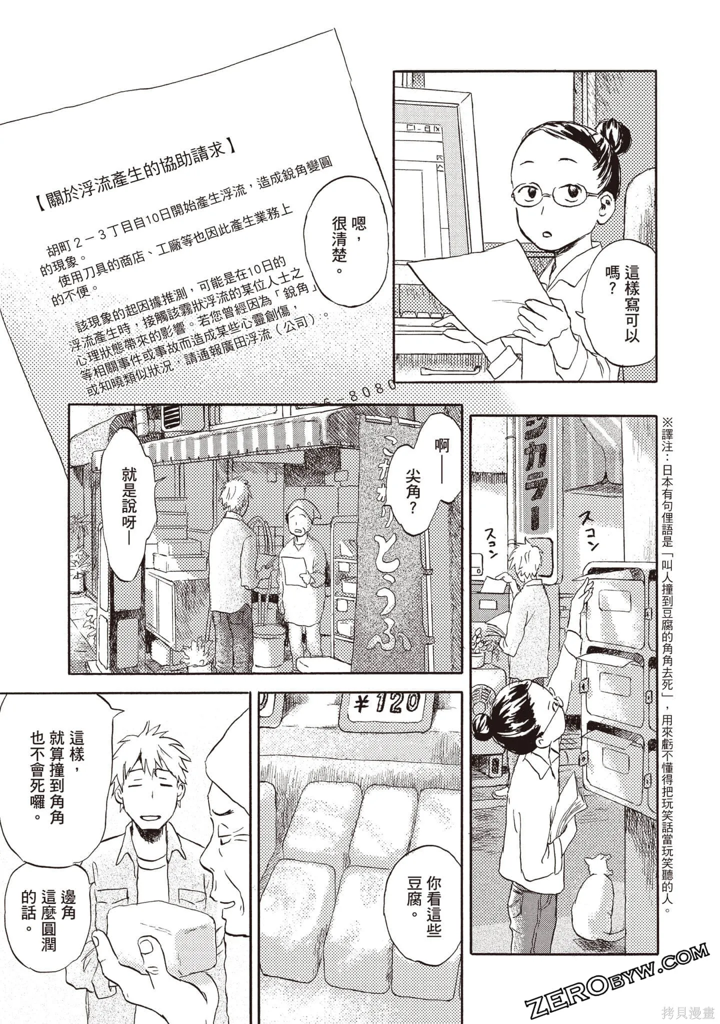 第1卷 第104页