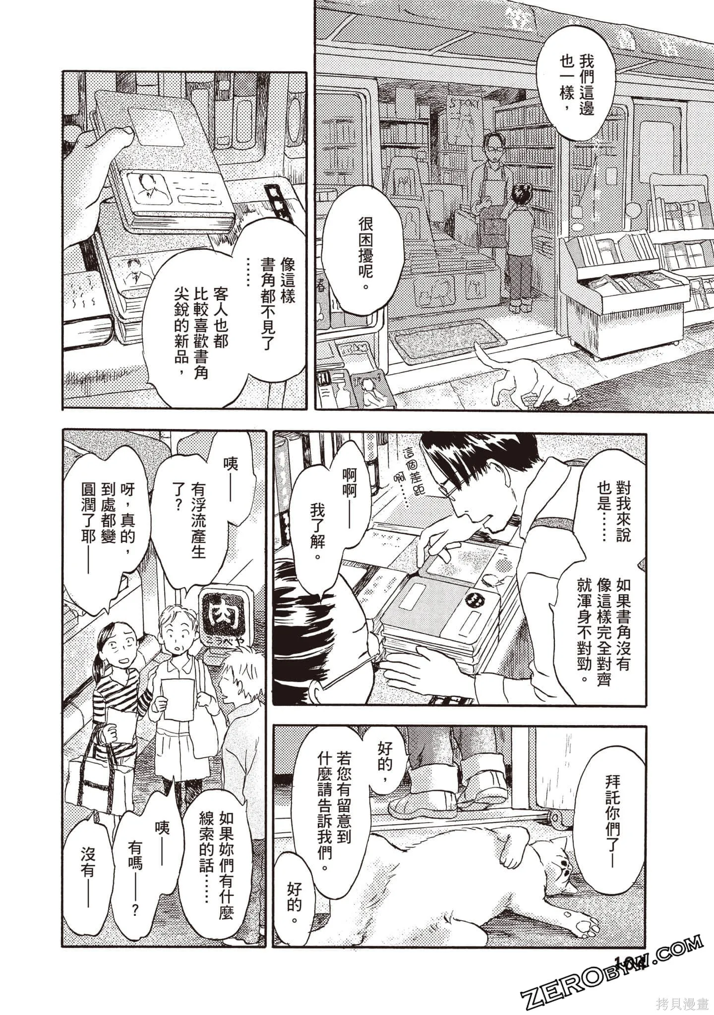 第1卷 第105页