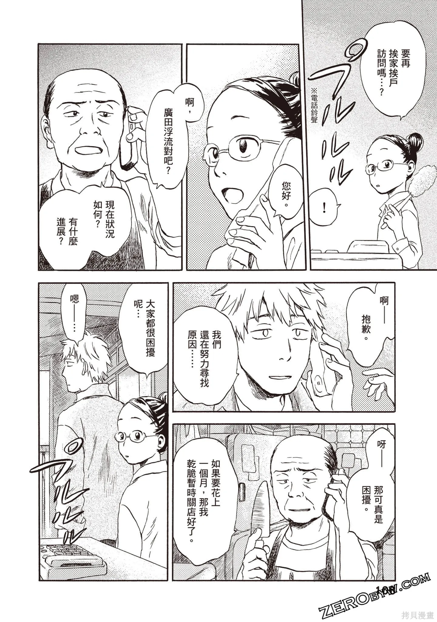 第1卷 第107页