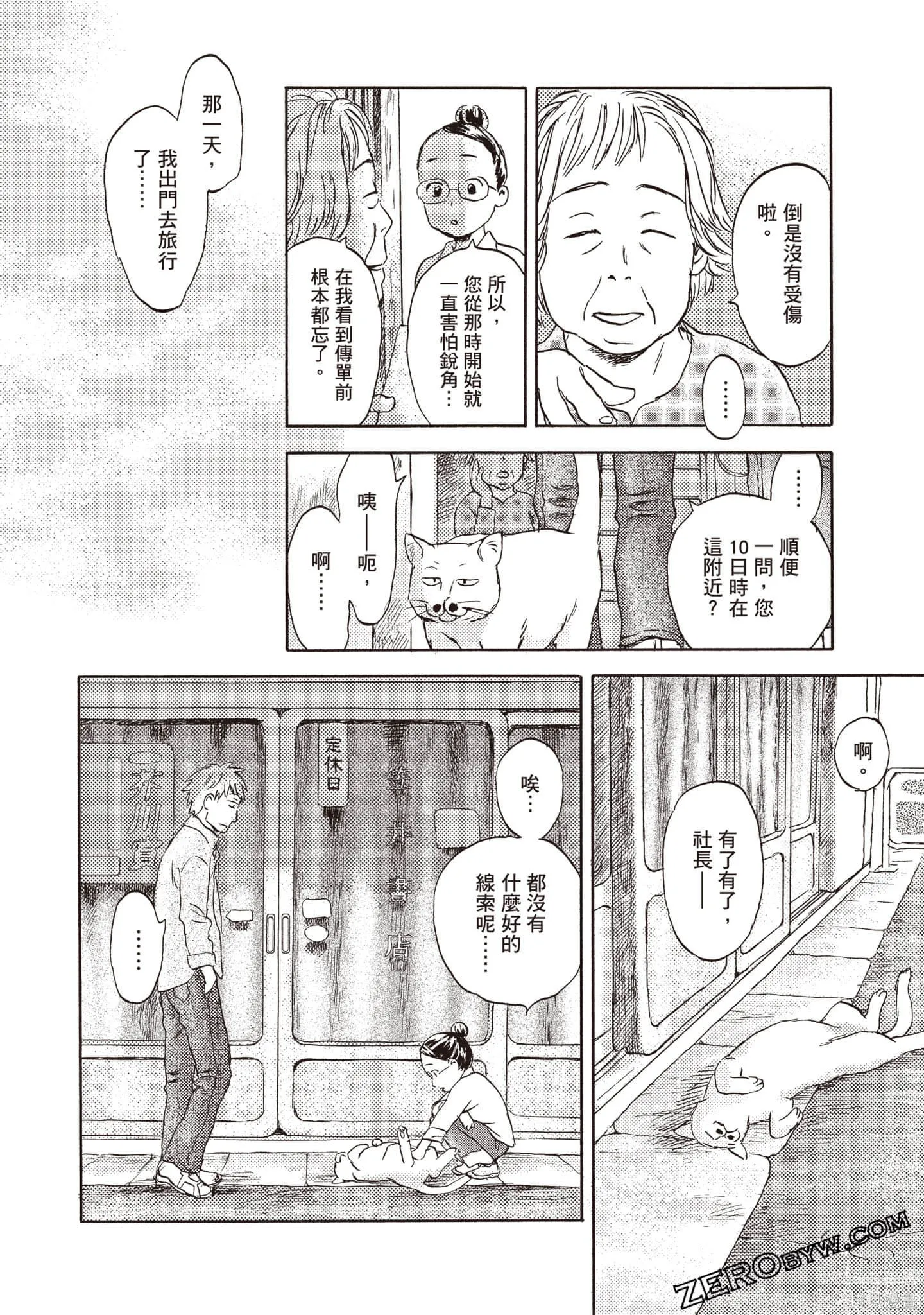 第1卷 第109页