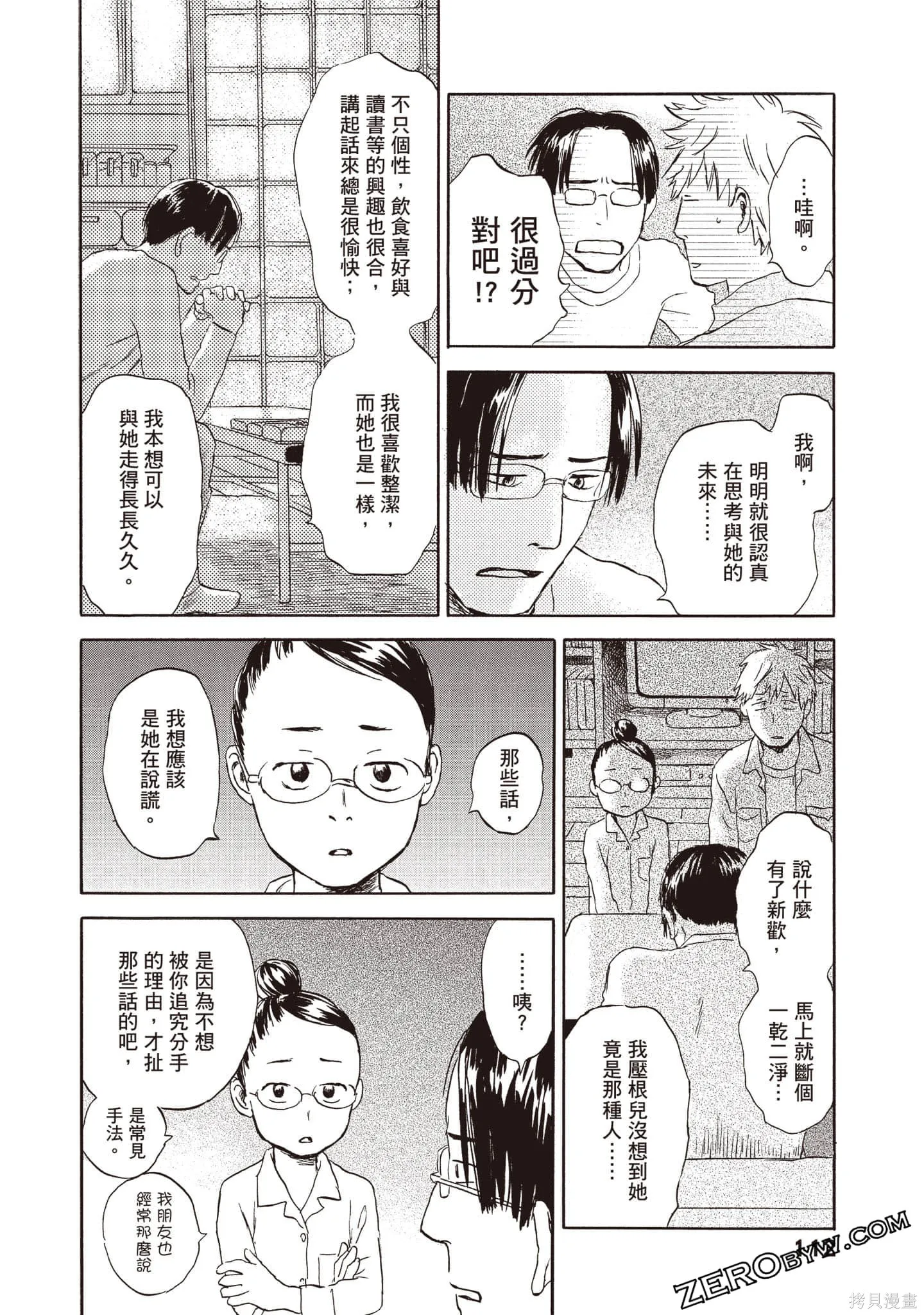 第1卷 第113页