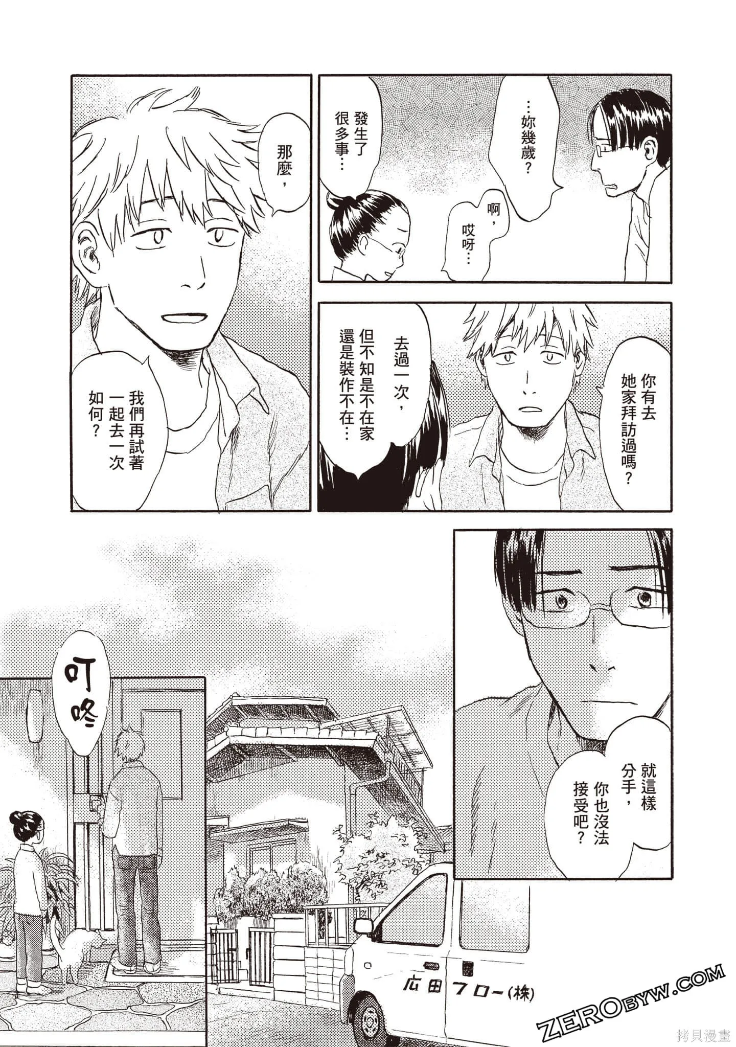 第1卷 第114页