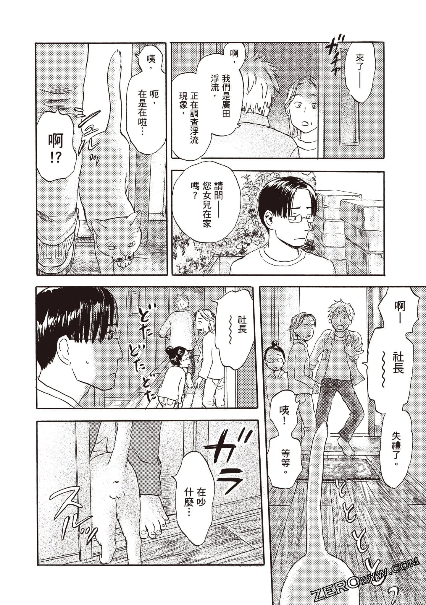 第1卷 第115页