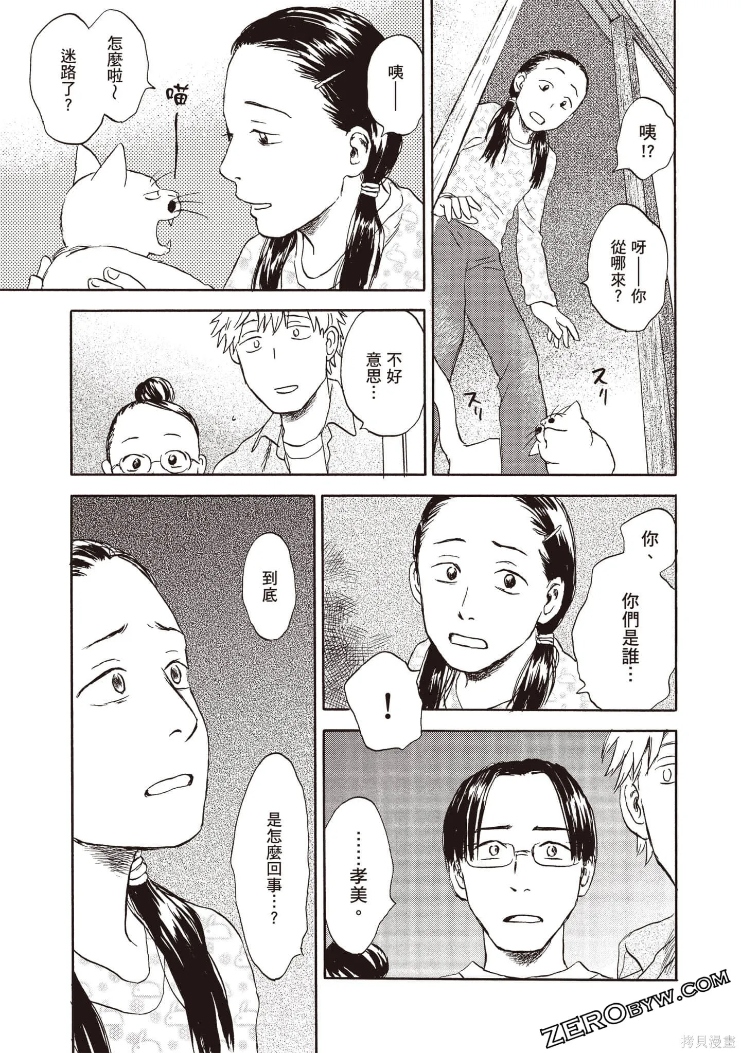 第1卷 第116页