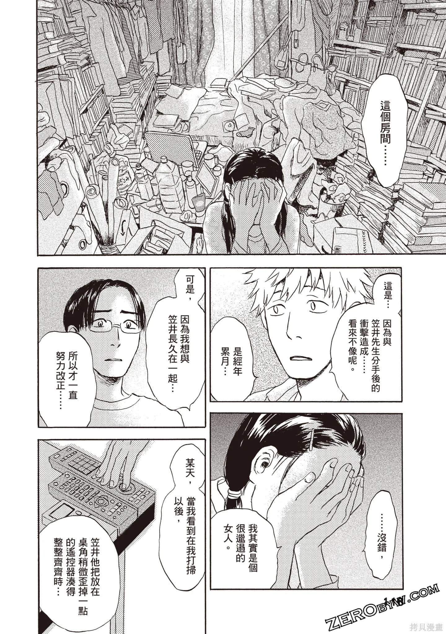 第1卷 第117页