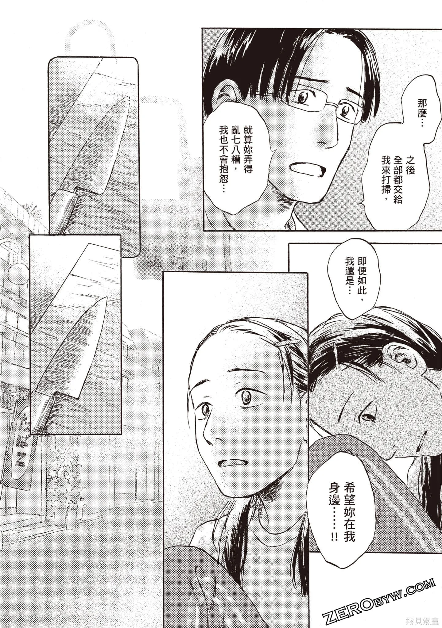 第1卷 第119页