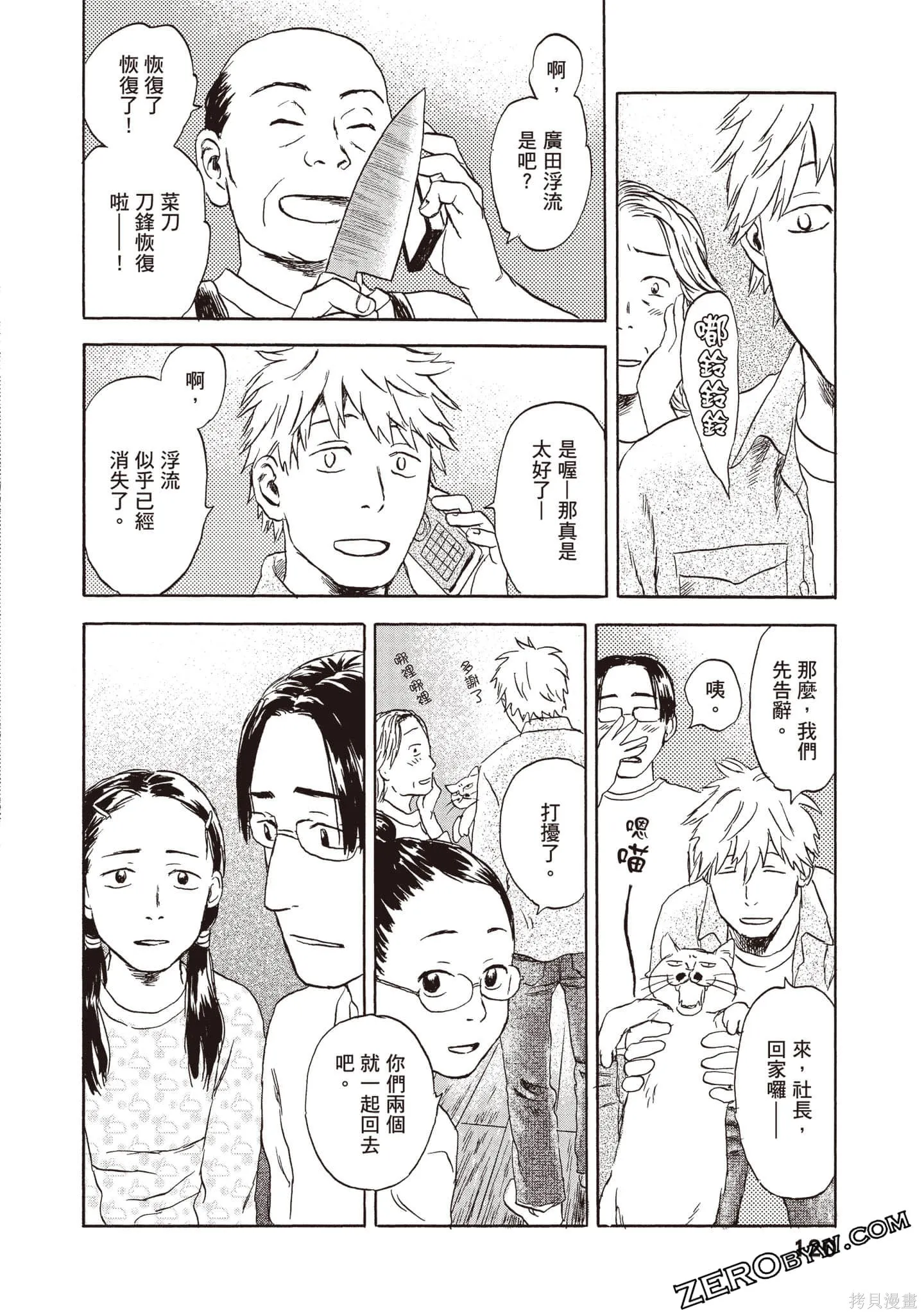 第1卷 第121页
