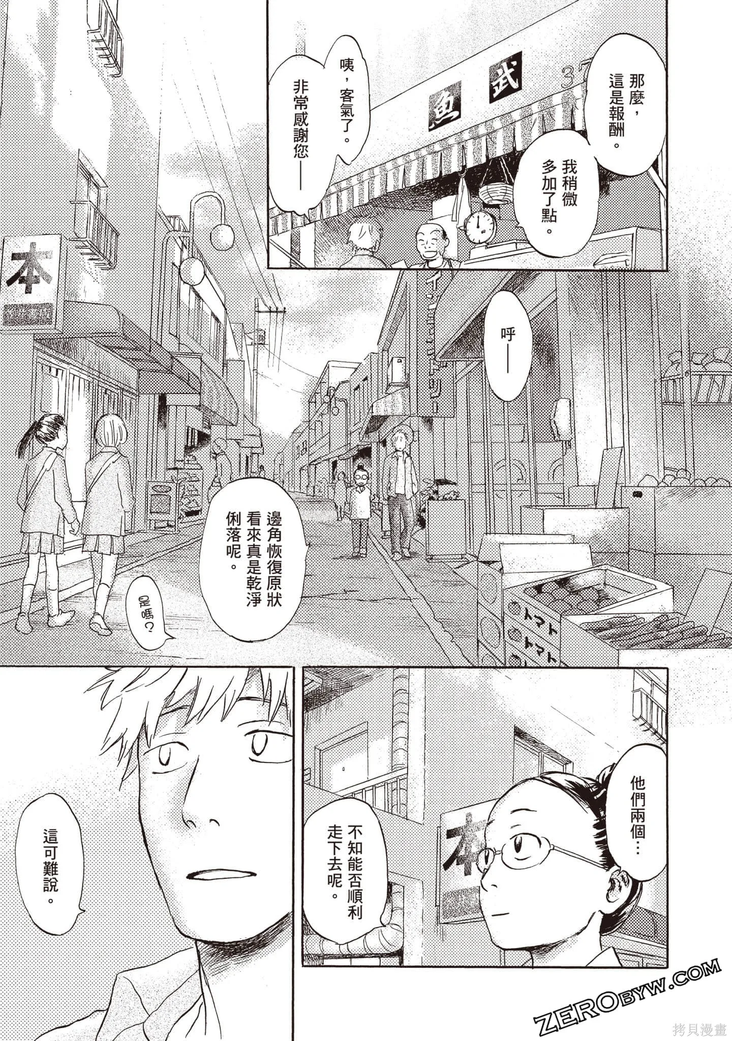 第1卷 第122页